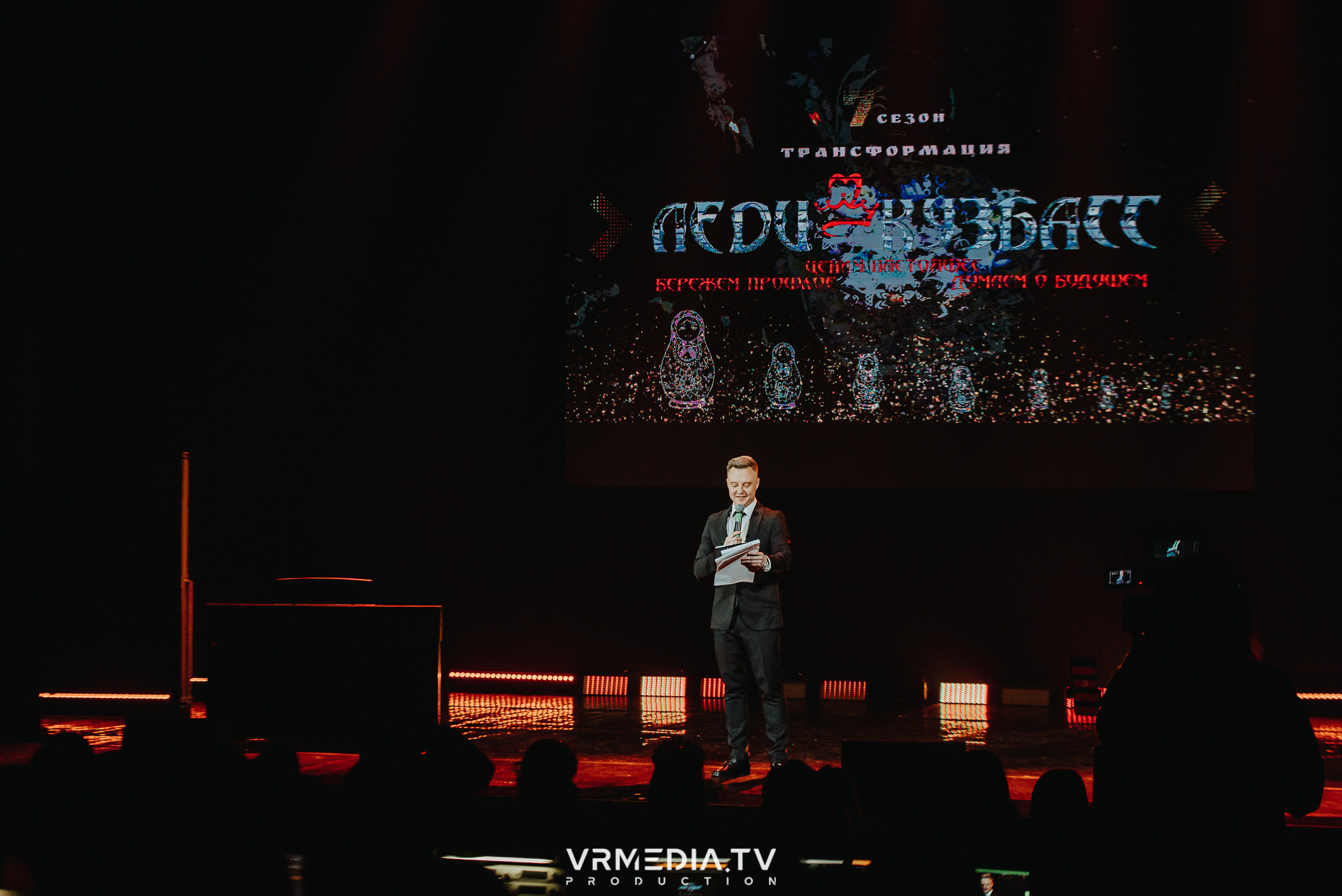 Финал конкурса красоты и материнства «Леди Кузбасс»