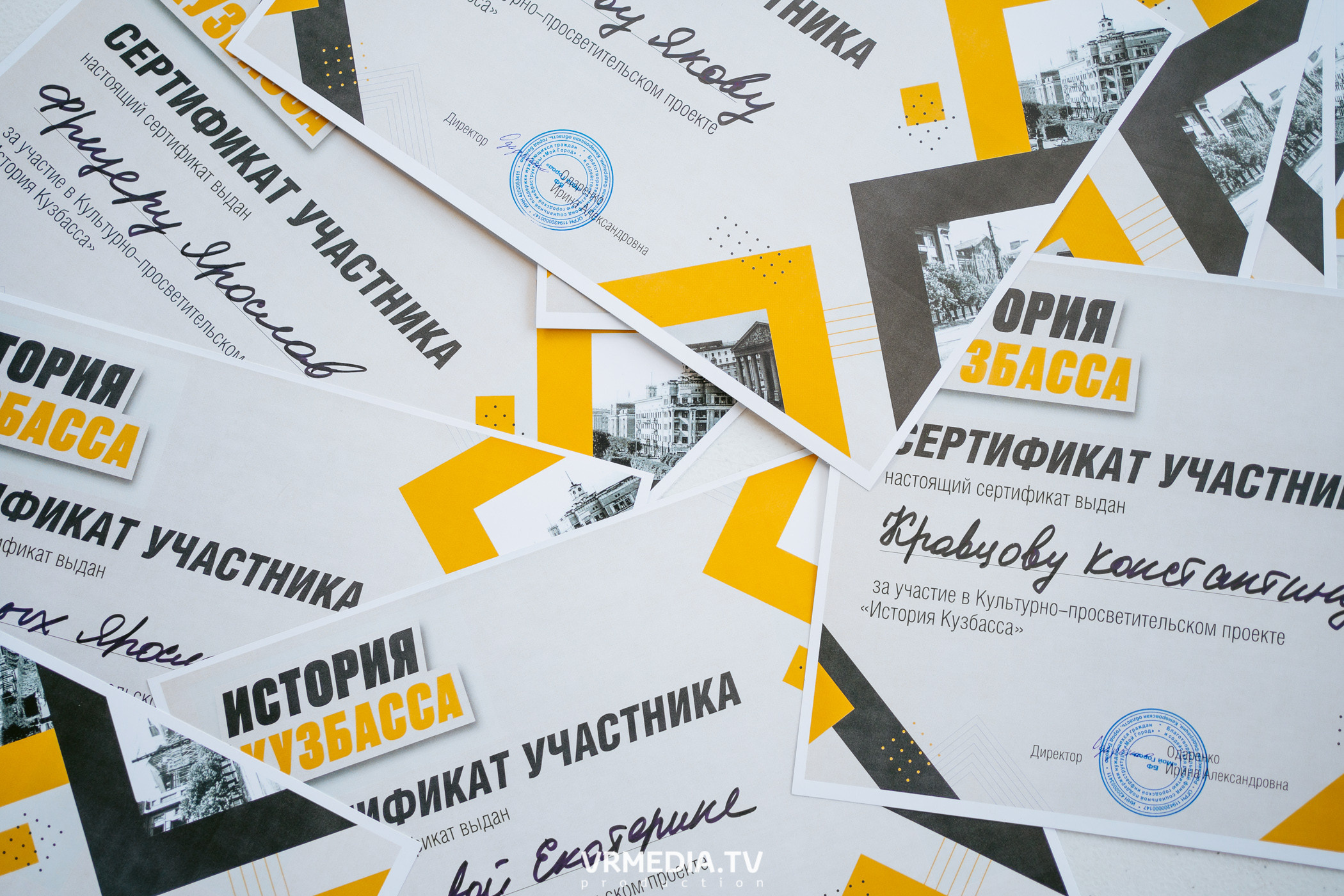 Квесты в рамках проекта «История Кузбасса»