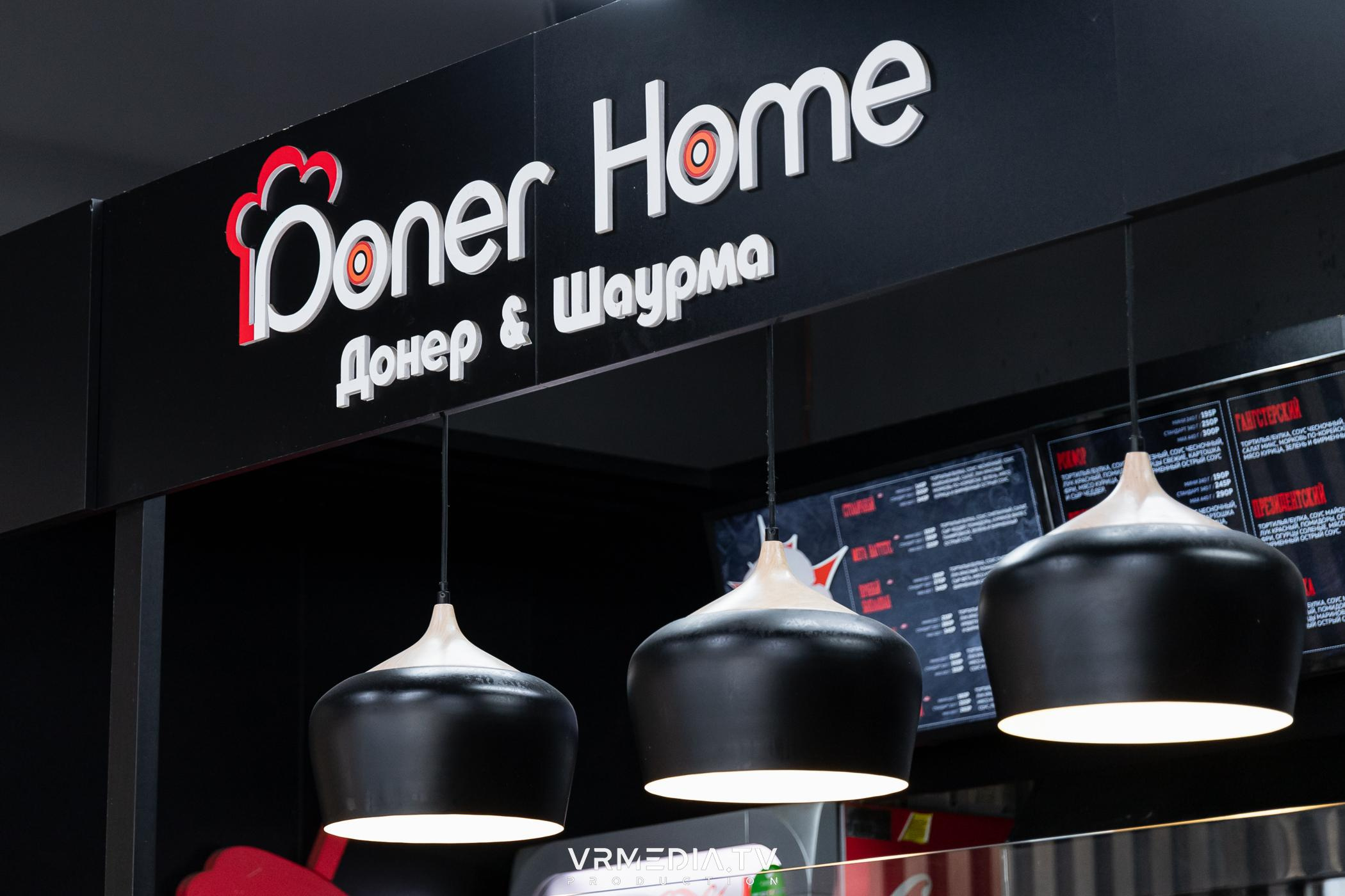 Backstage фотосъемки для контента «Doner Home»