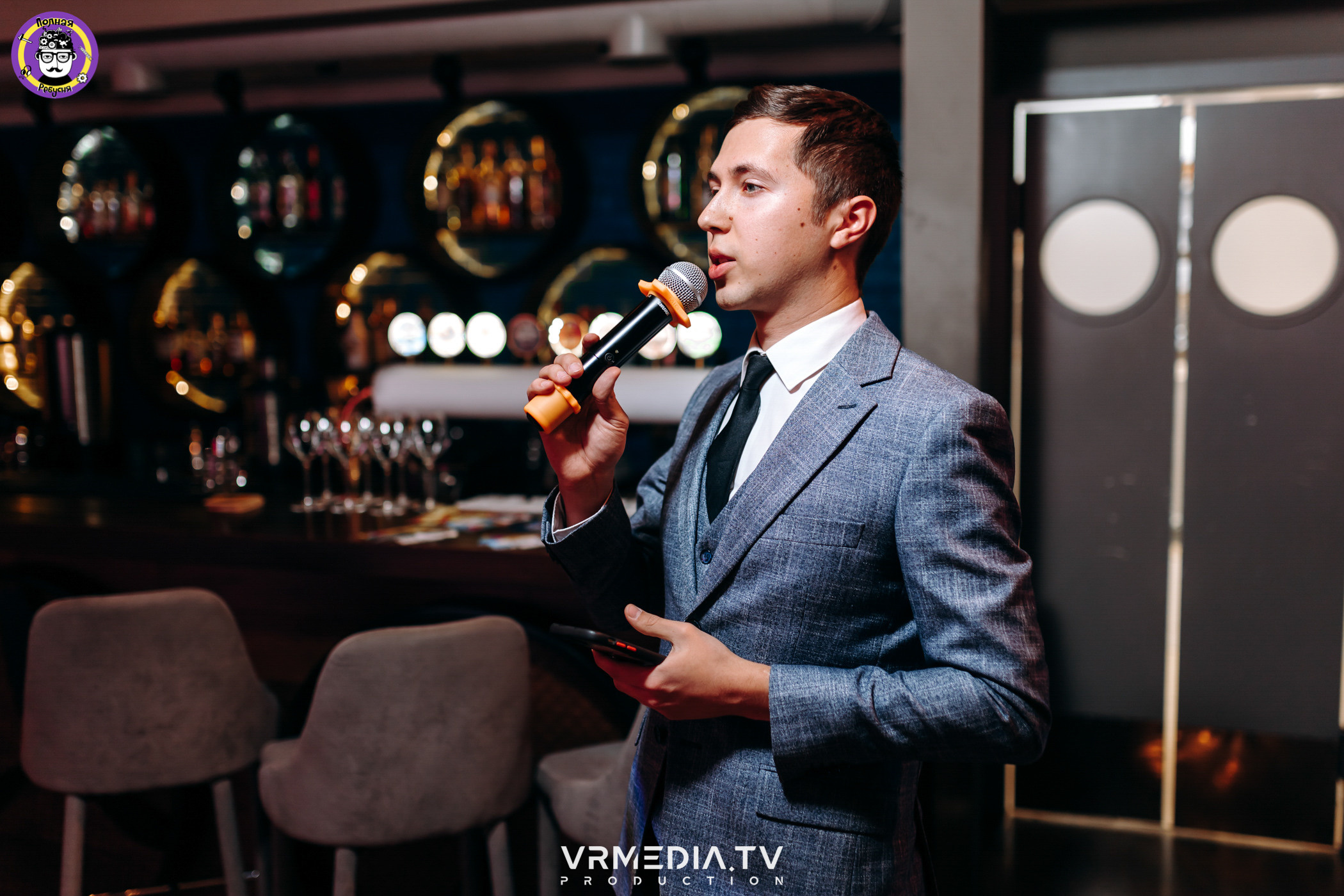 Полная Ребусня