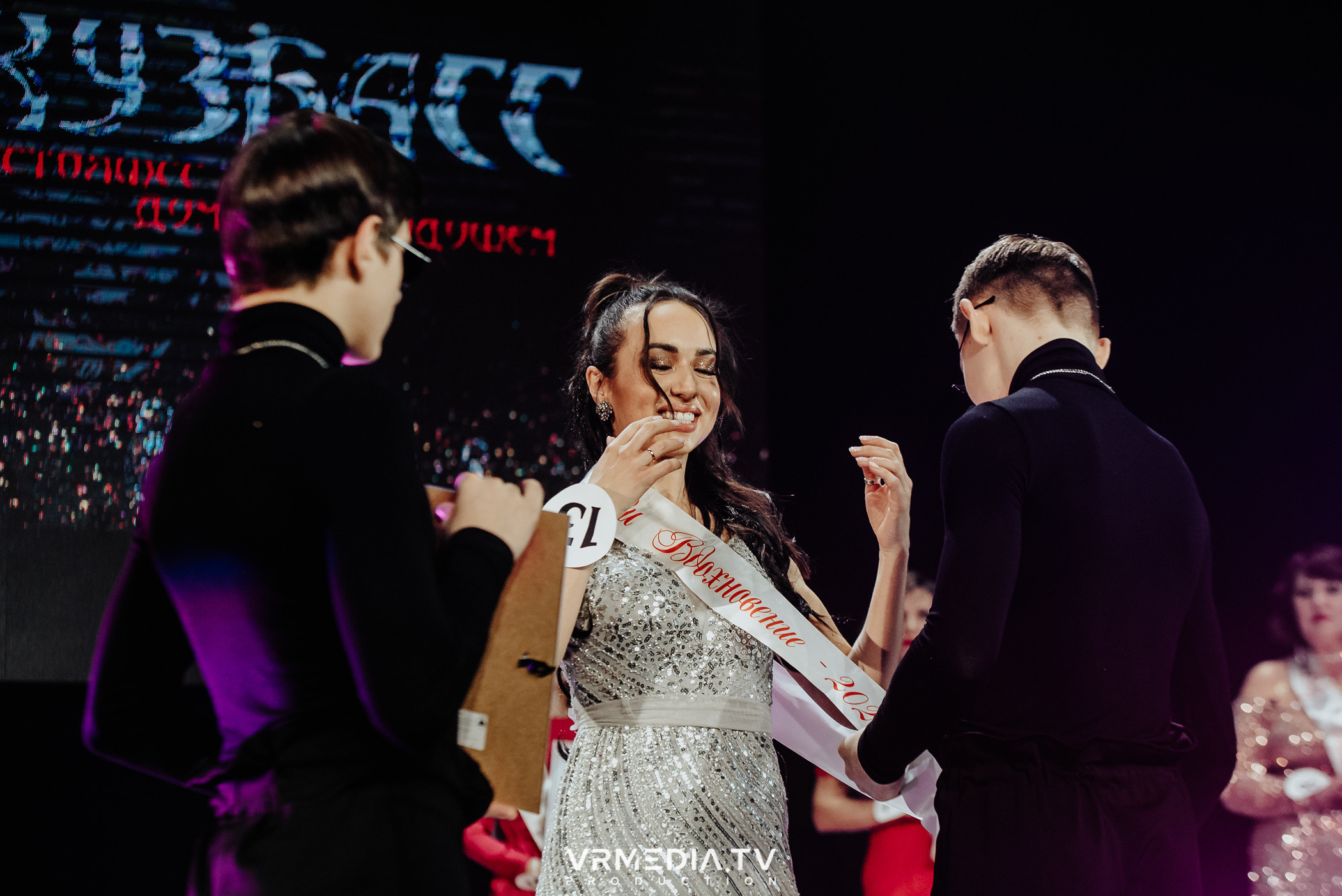 Финал конкурса красоты и материнства «Леди Кузбасс»