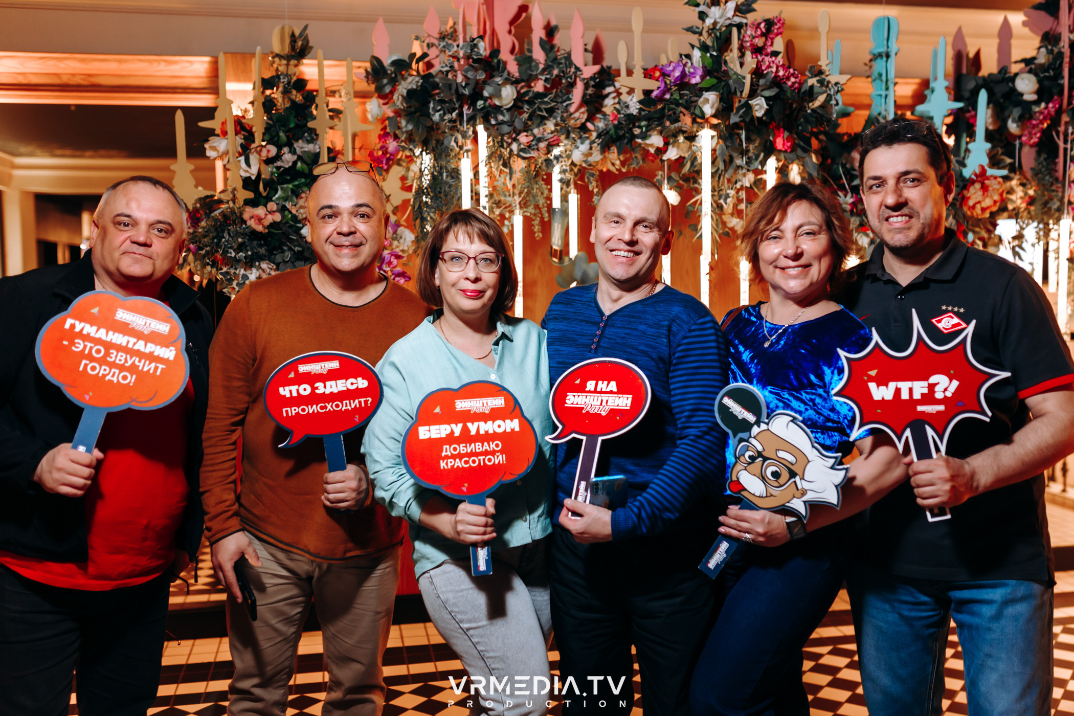 Эйнштейн party в ресторане «Мюнхен»