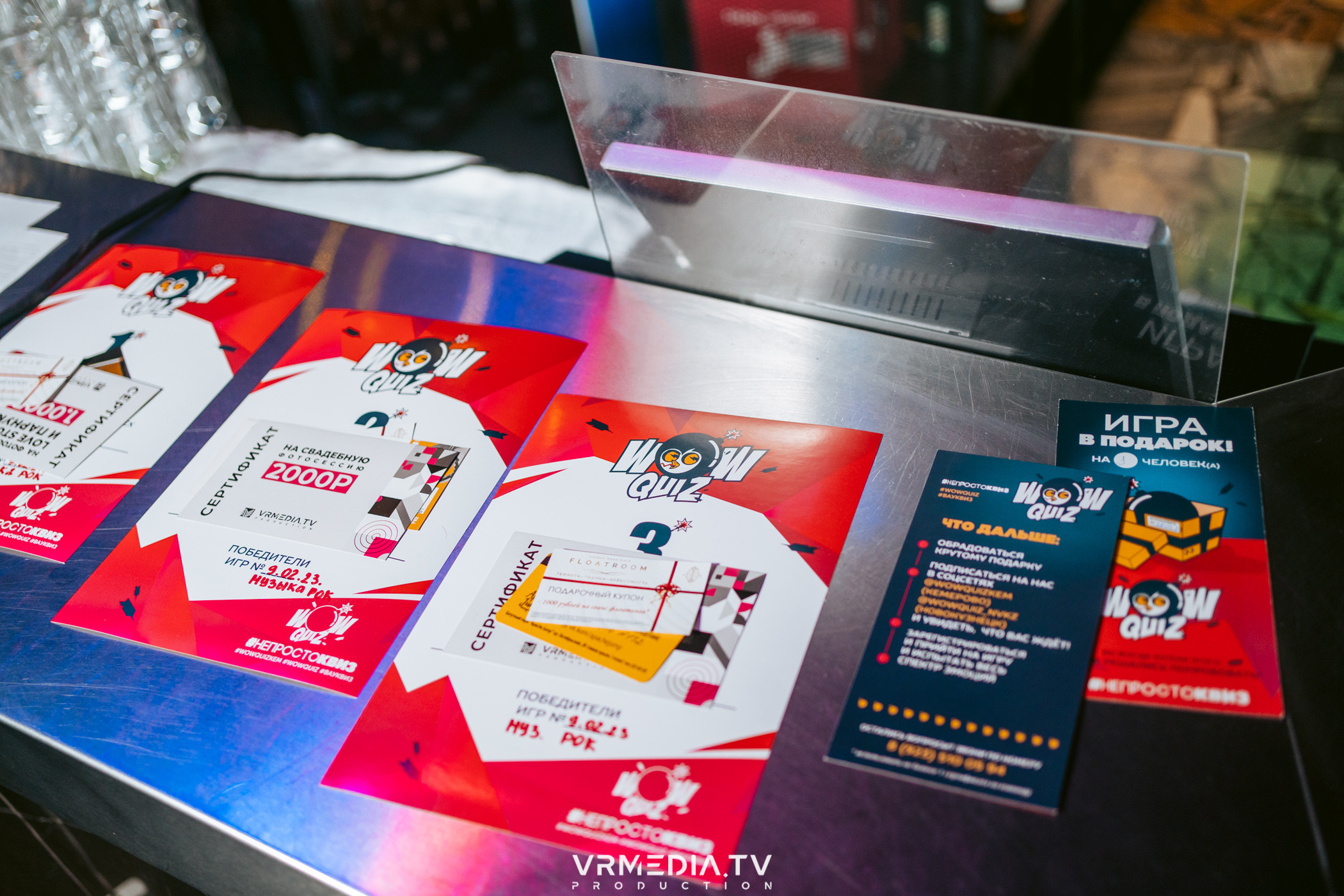 WoW QuiZ в баре «DOSKI»