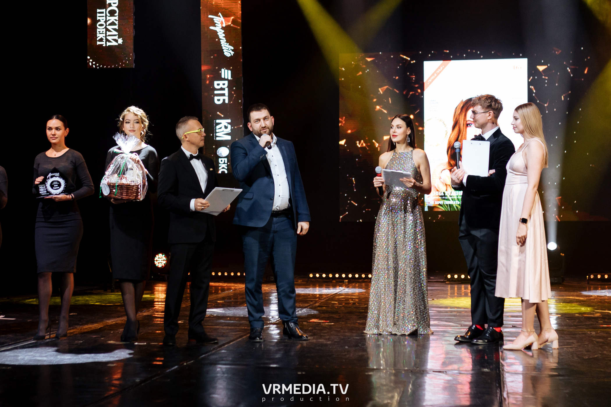 Kuzbass Business Awards 2022