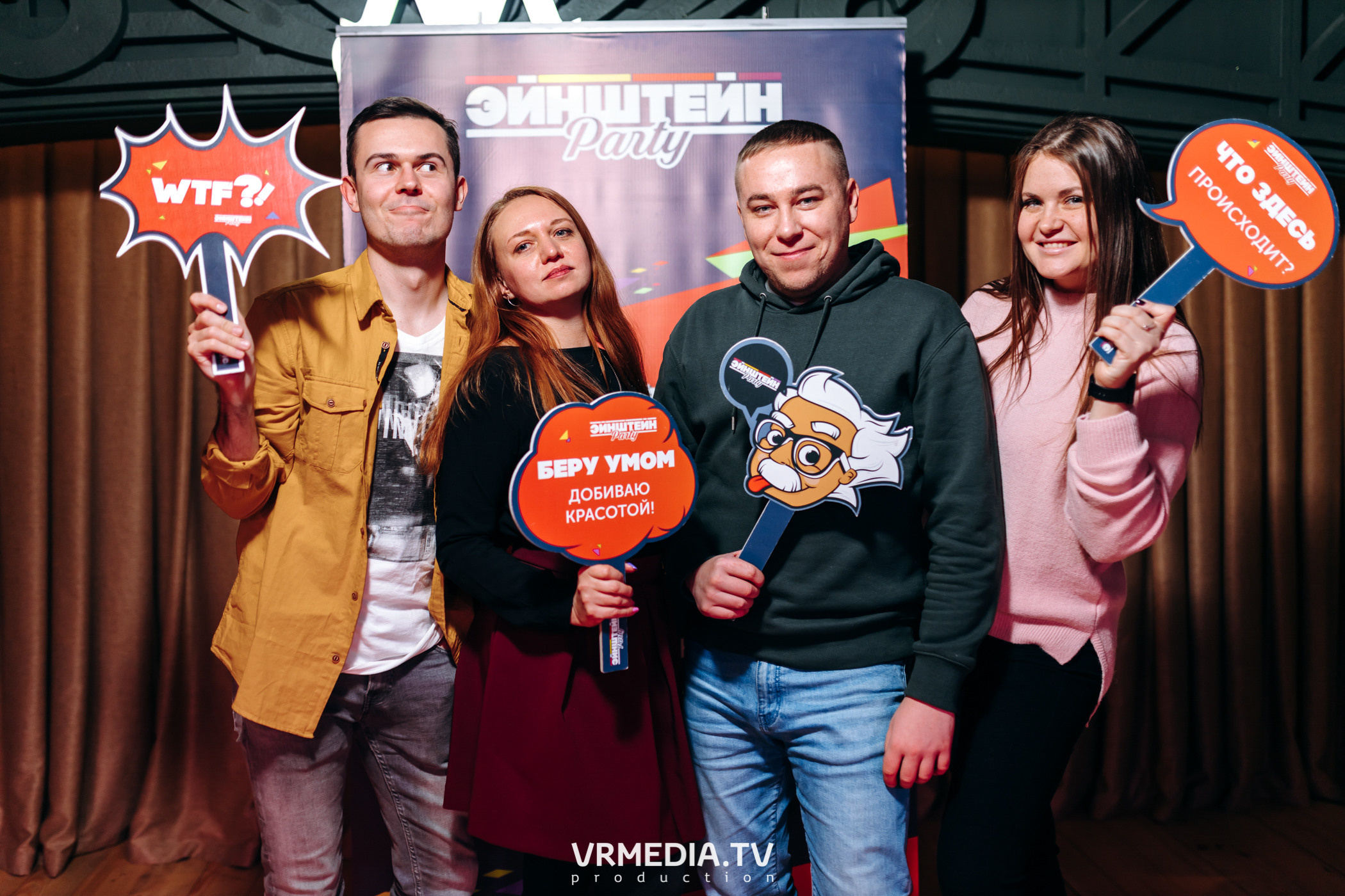 Встречаем Год Весёлого Кролика в Мюнхене!