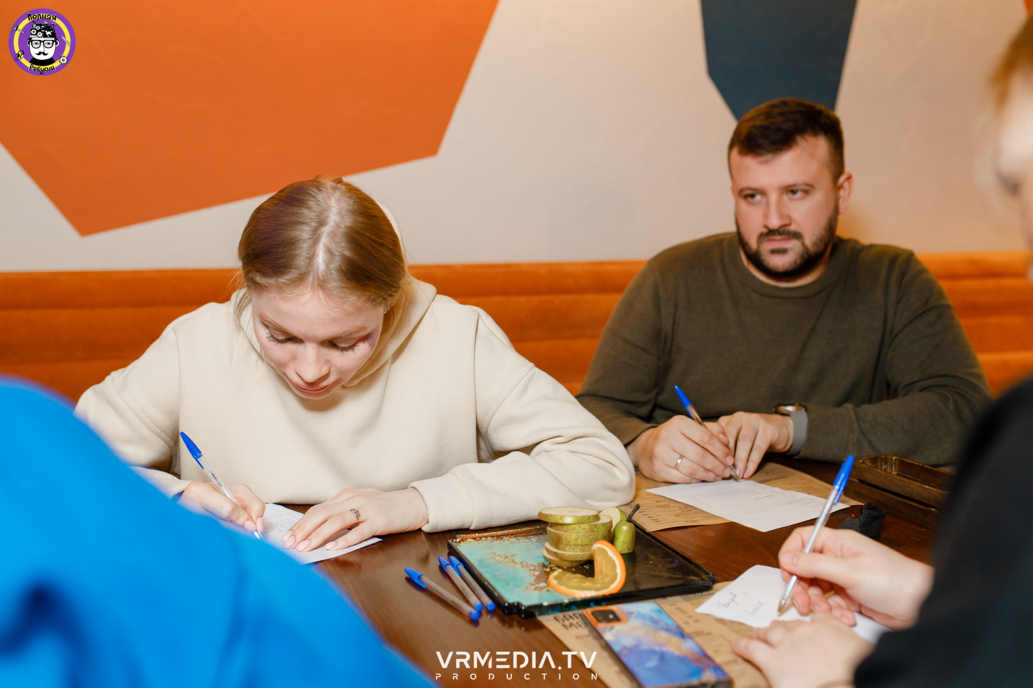 Полная ребусня