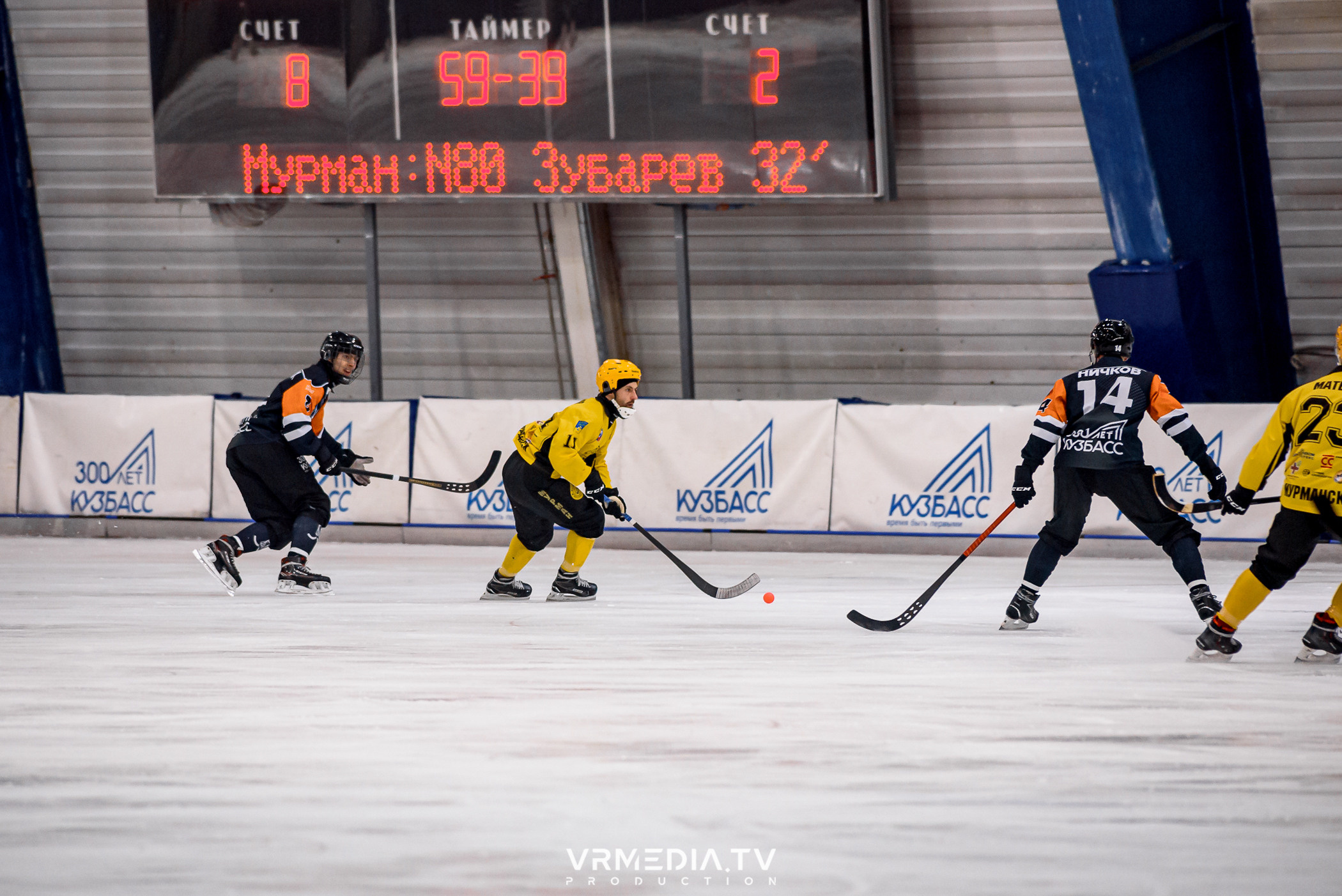 Суперлига 2023: Кузбасс — Мурманск