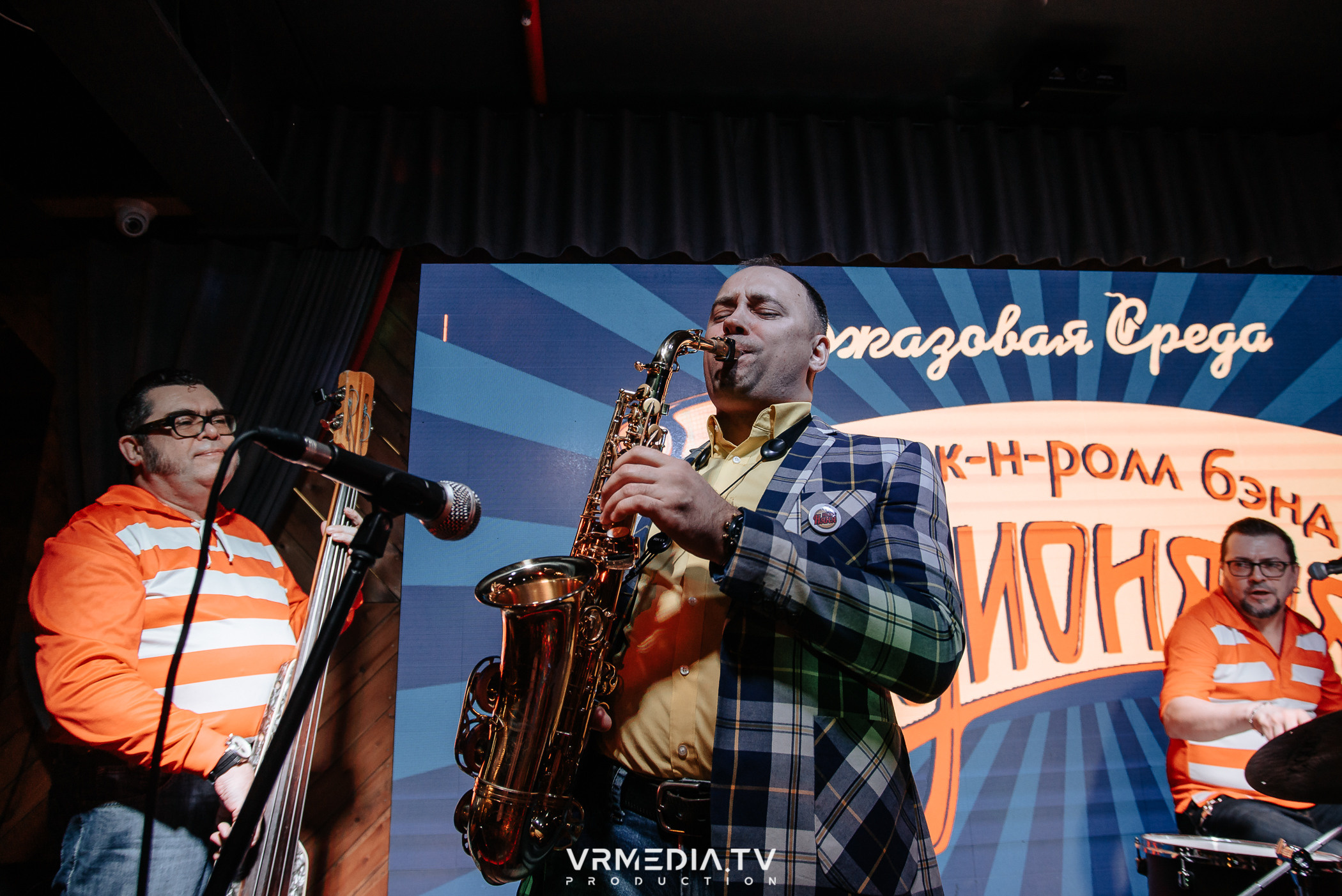 Джазовая среда: РАДИОНЯНЯ (Москва)