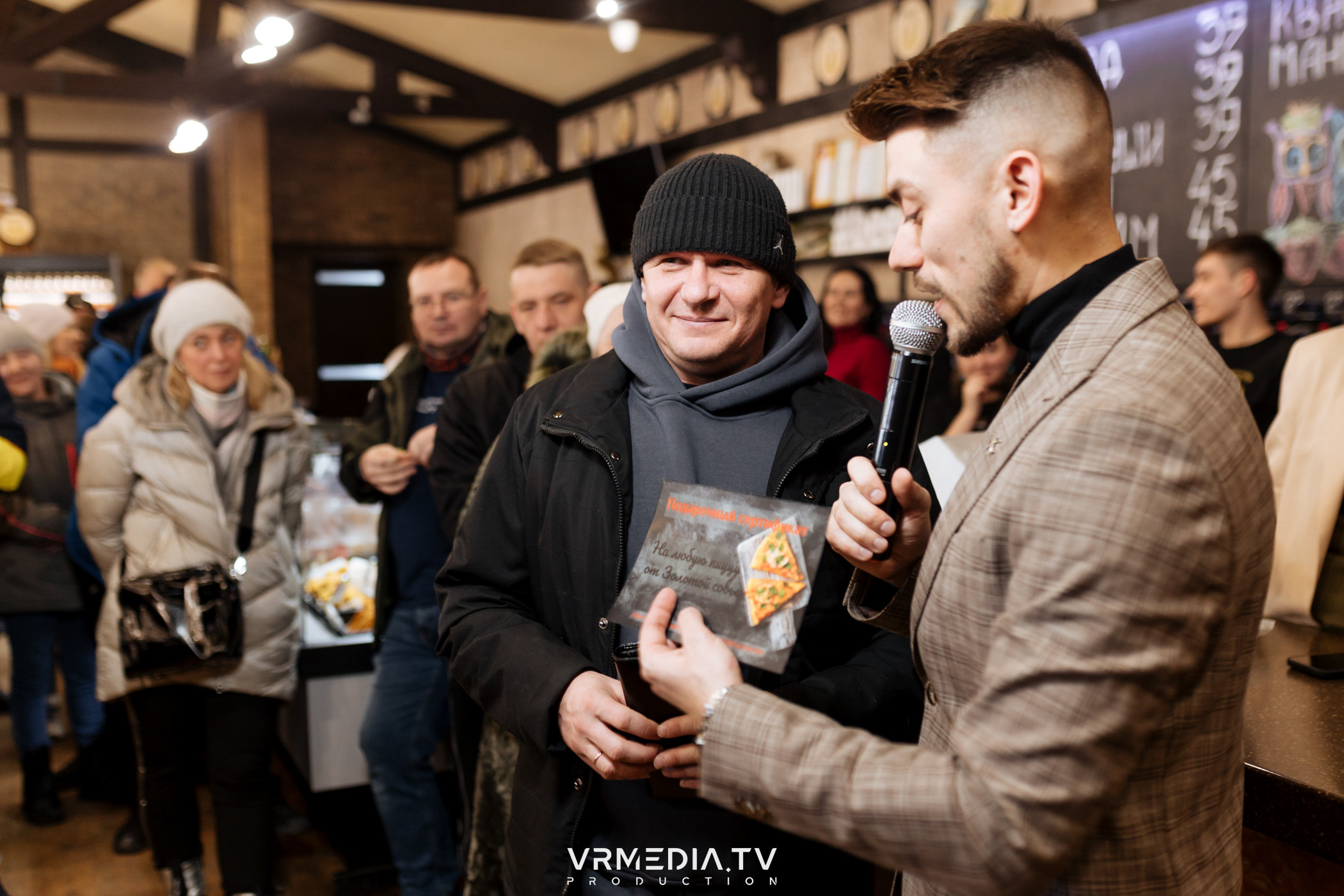 Розыгрыш призов от сети фирменных магазинов «Золотая сова»