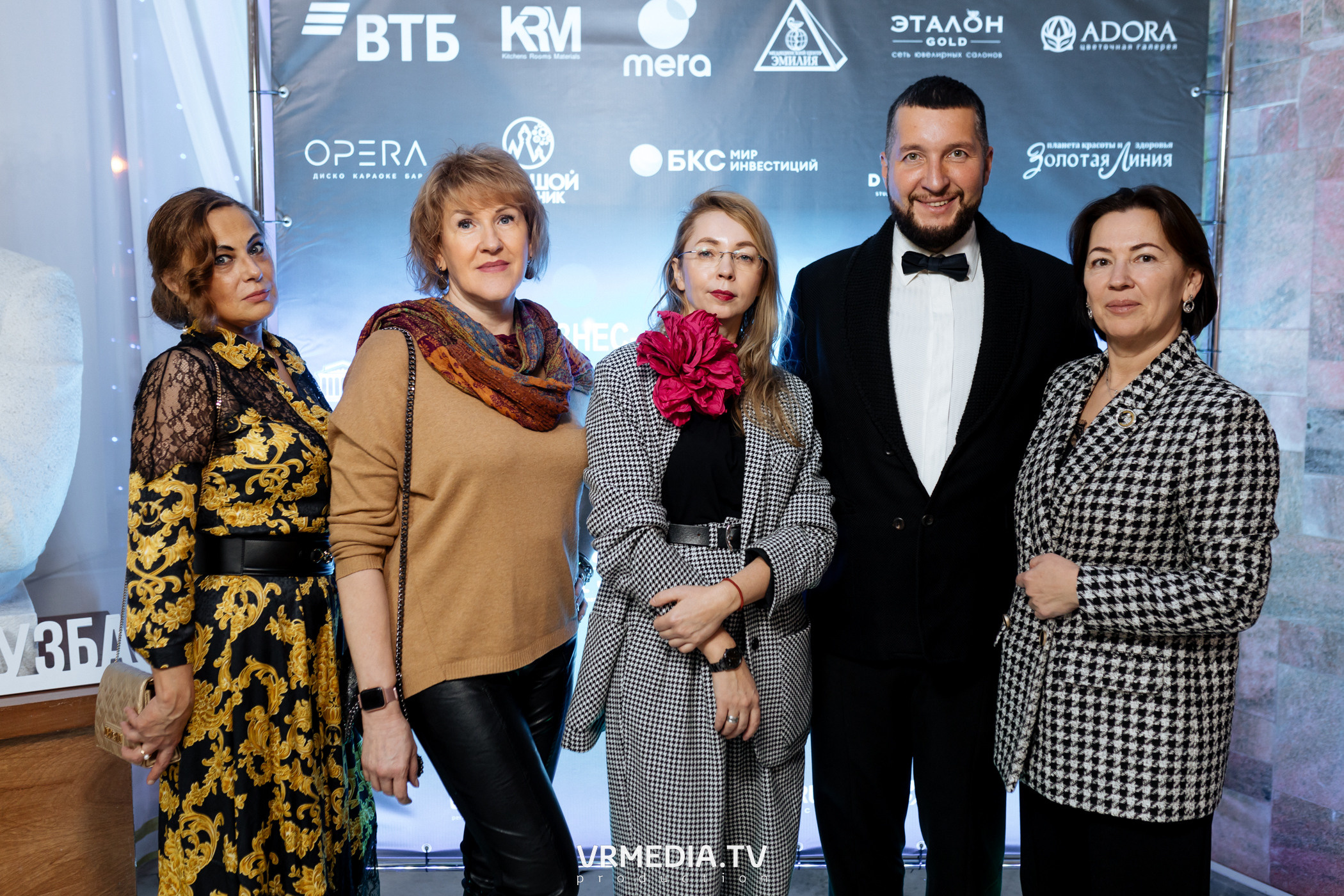 Kuzbass Business Awards 2022
