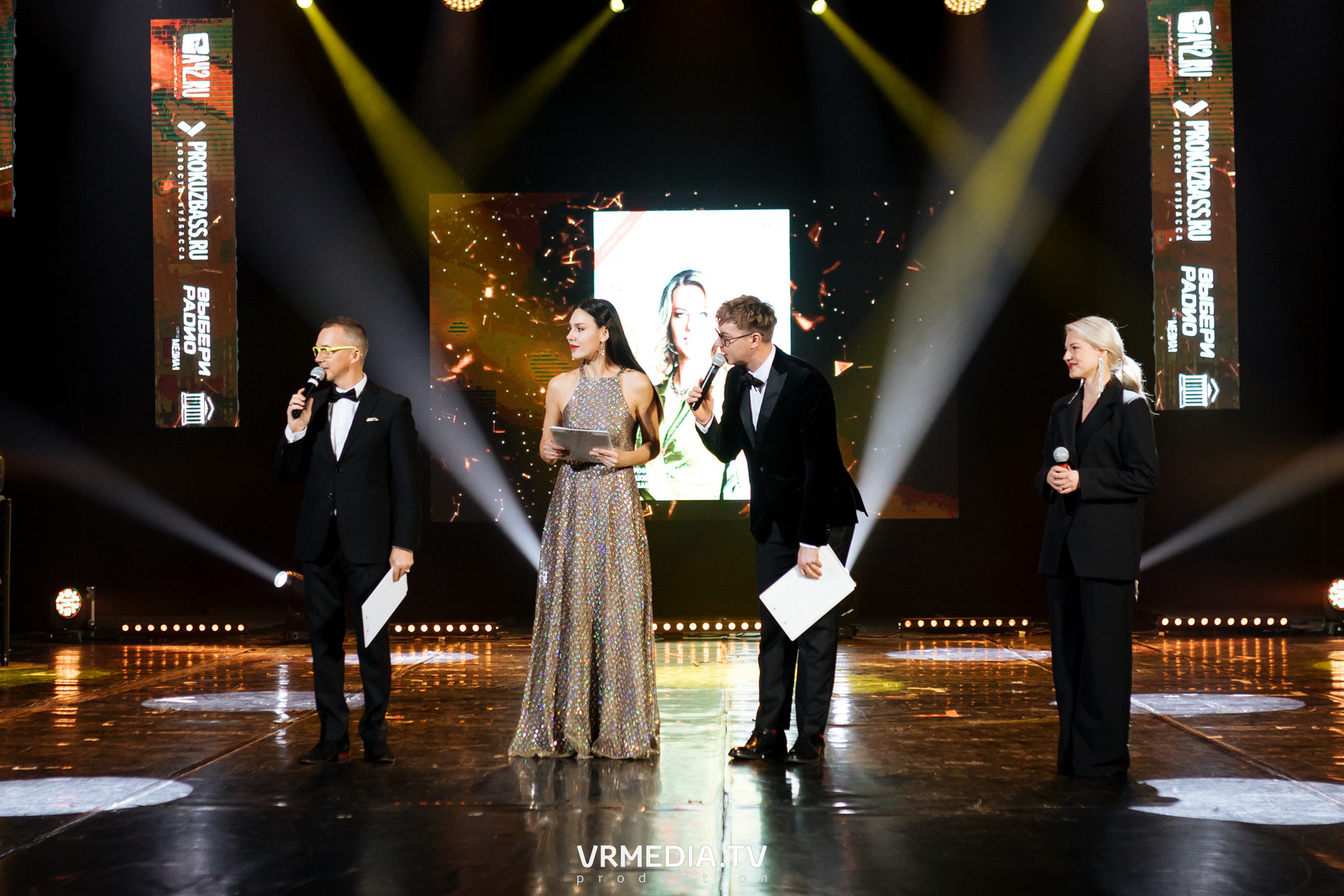 Kuzbass Business Awards 2022