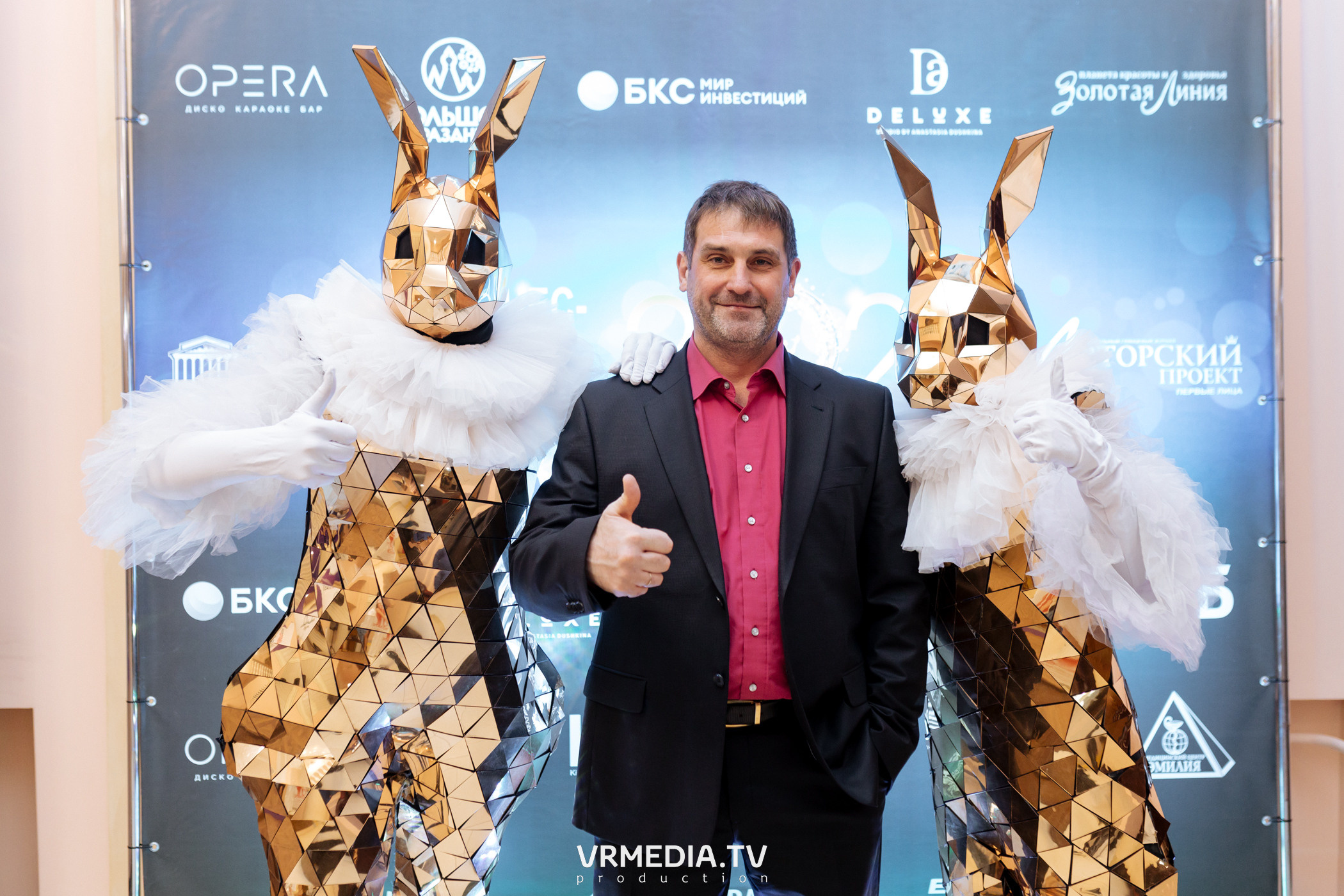 Kuzbass Business Awards 2022