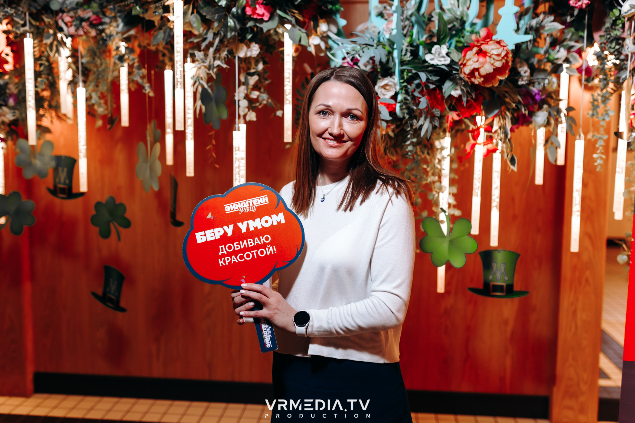 Эйнштейн party в ресторане «Мюнхен»