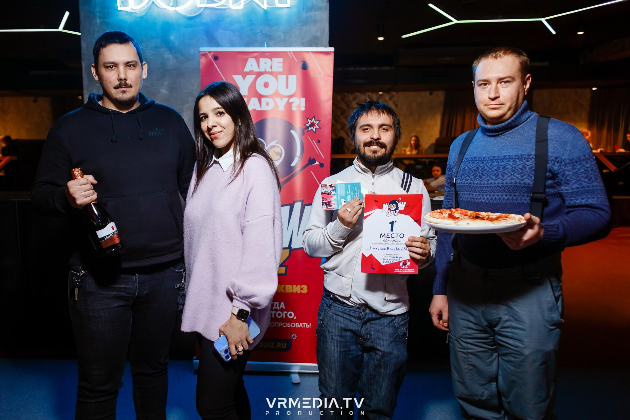 WoW QuiZ в баре «DOSKI»