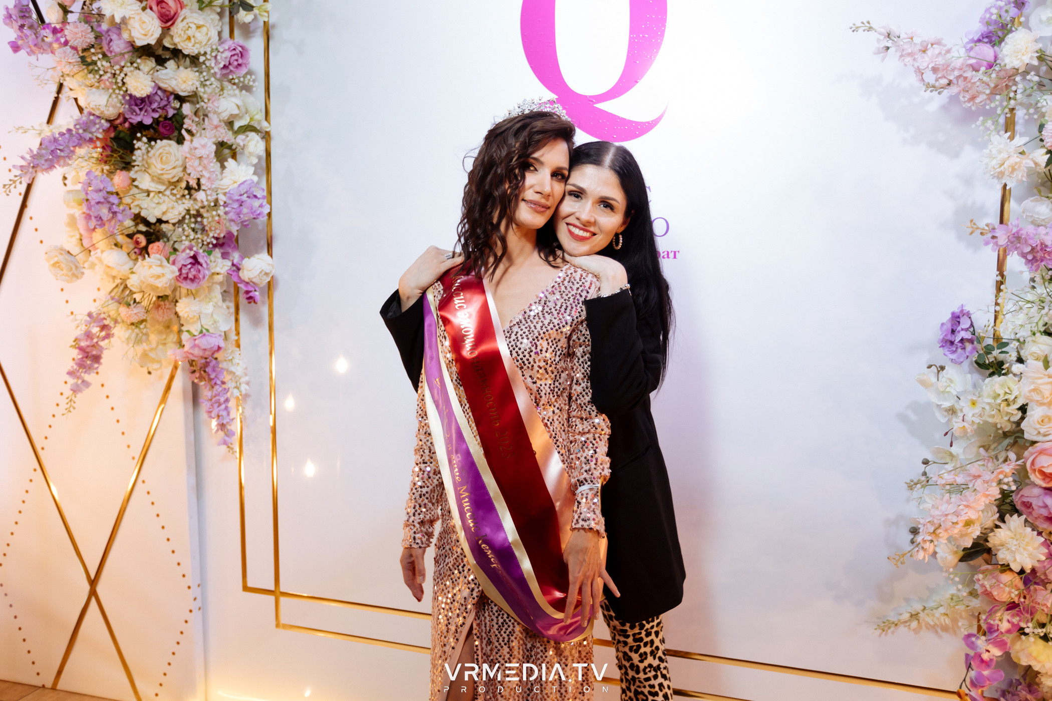 Финал регионального конкурса «Мисс и Миссис Кемерово 2023»