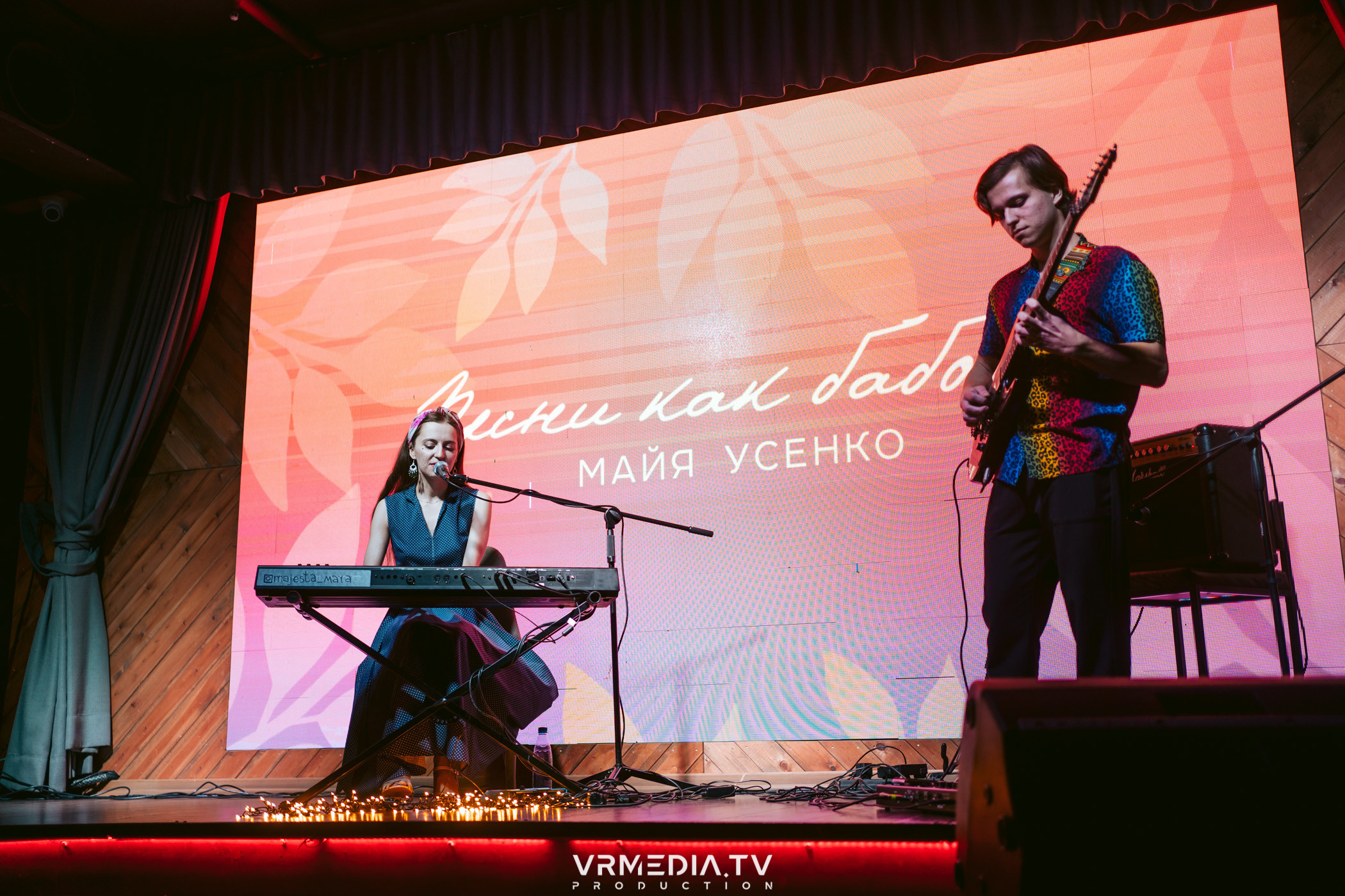 Джазовая среда: Майя Усенко. Песни как Бабочки