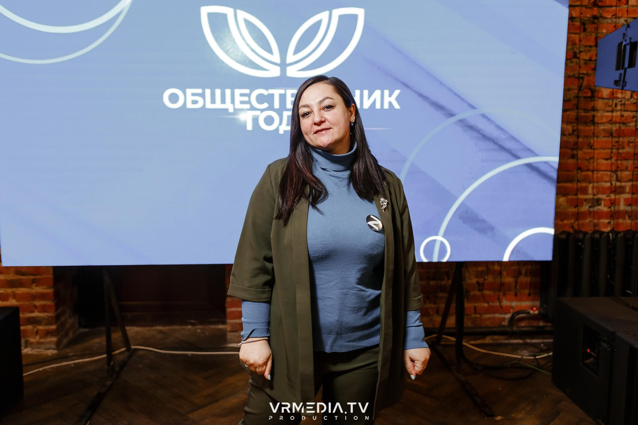 Общественник Года — 2022