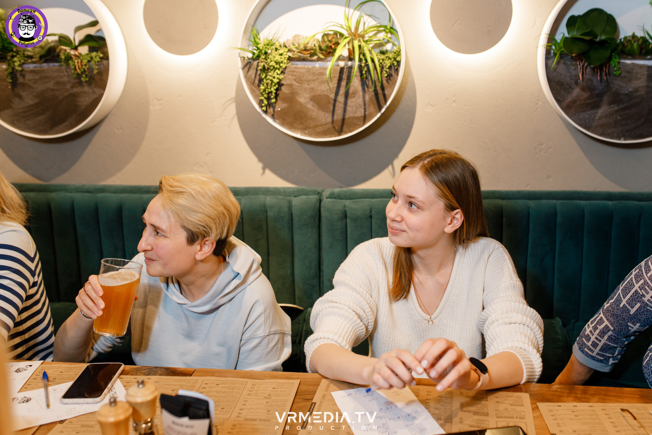 Полная ребусня