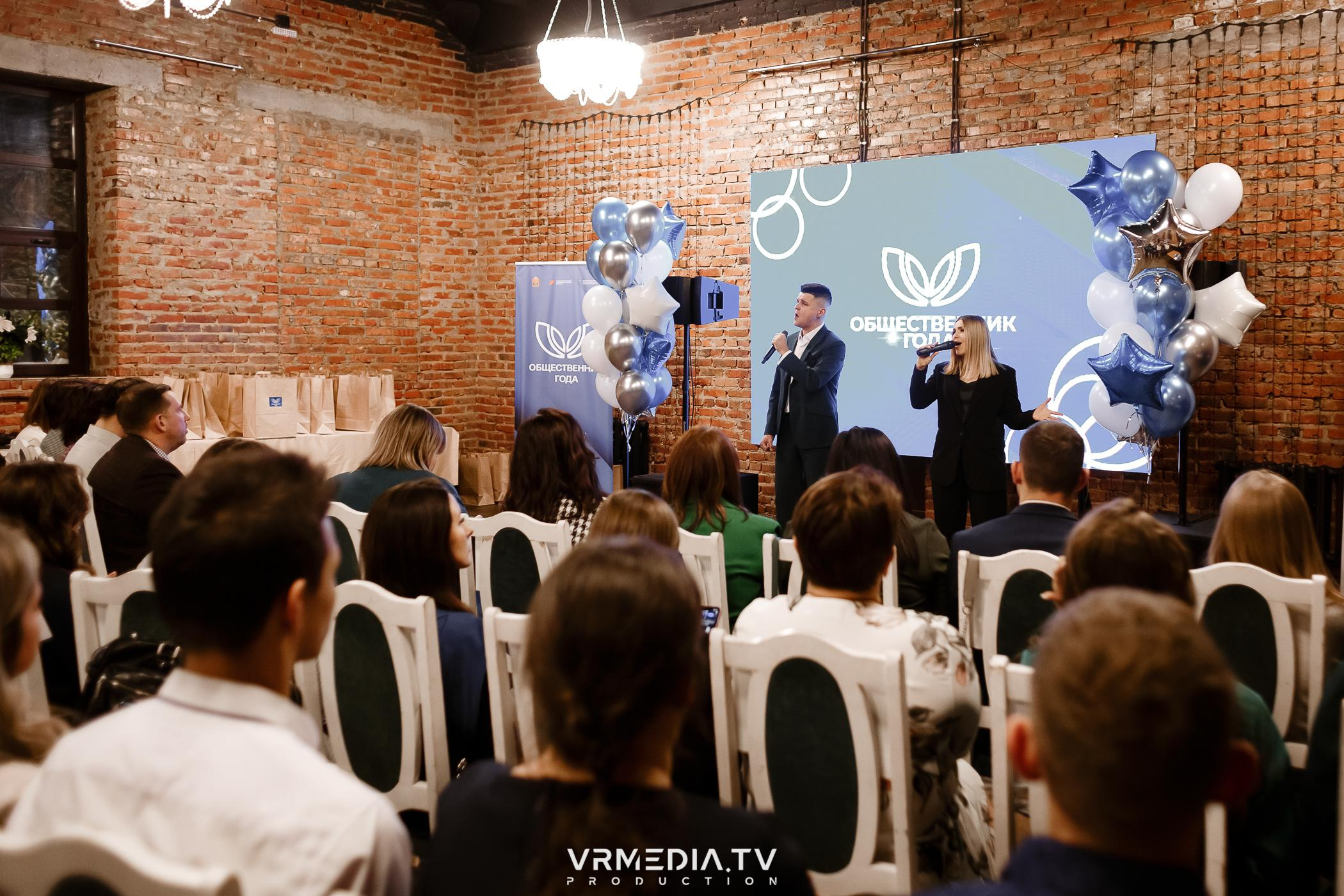 Общественник Года — 2022