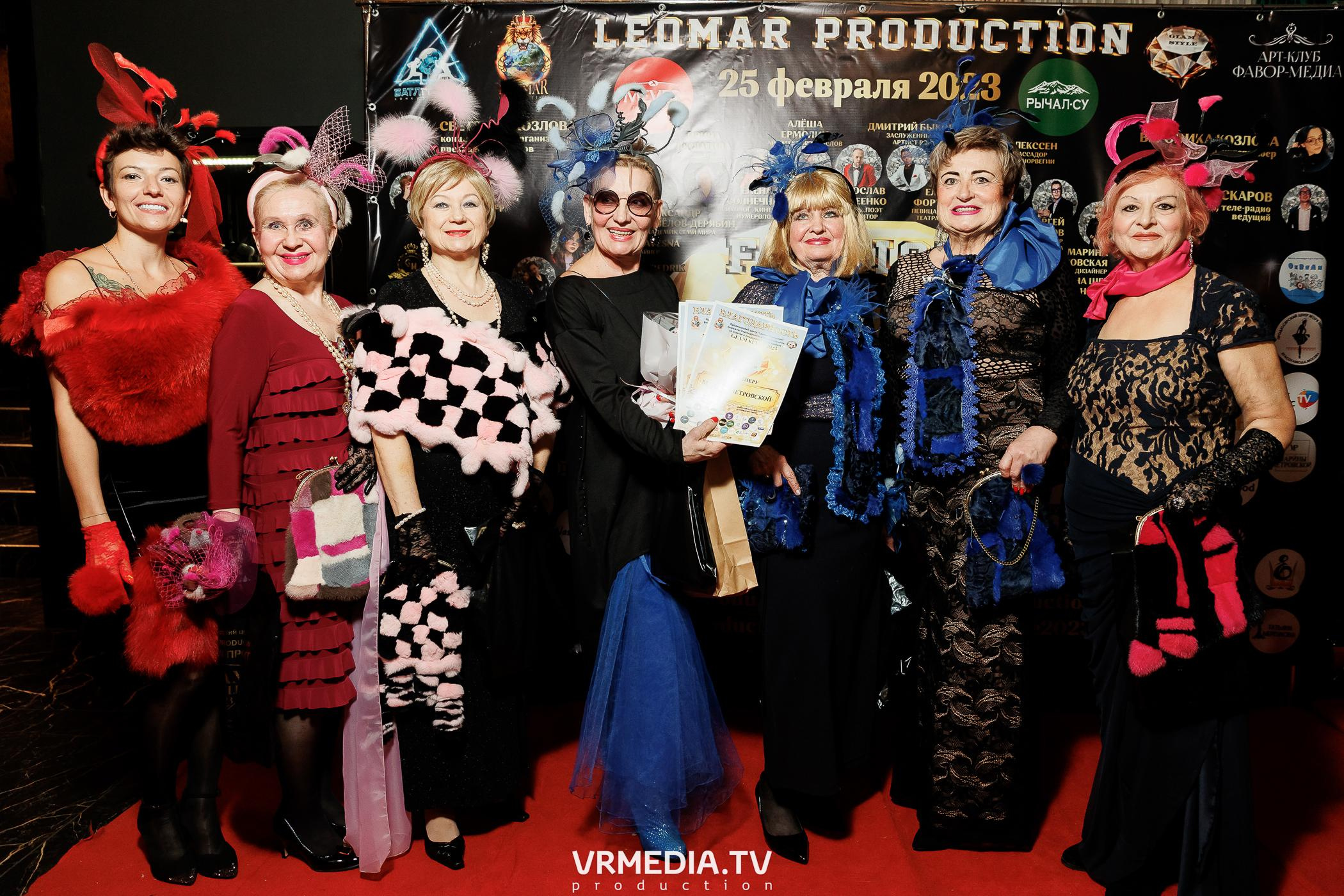 Leomar prod: Glam Style 2023