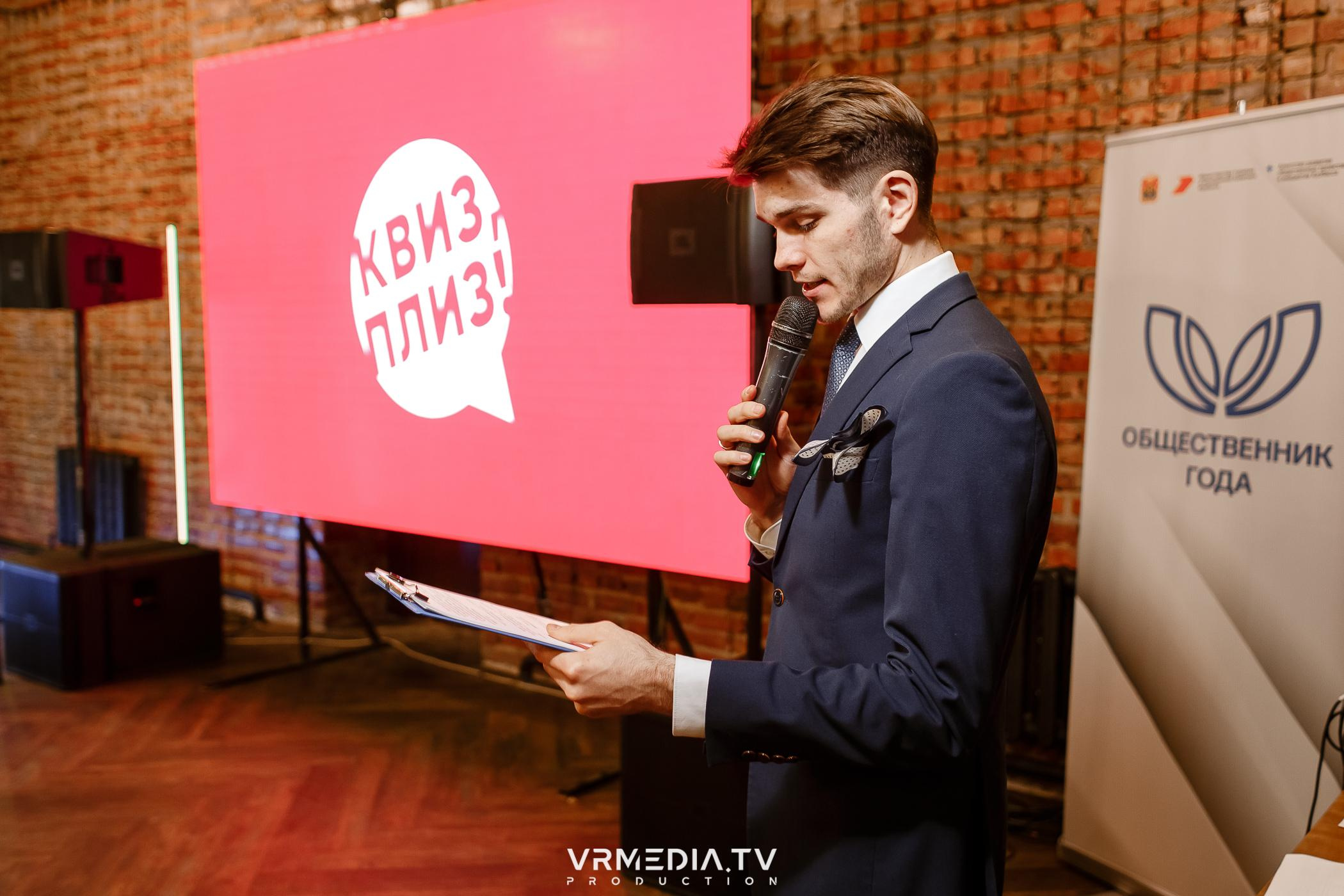 Общественник Года — 2022