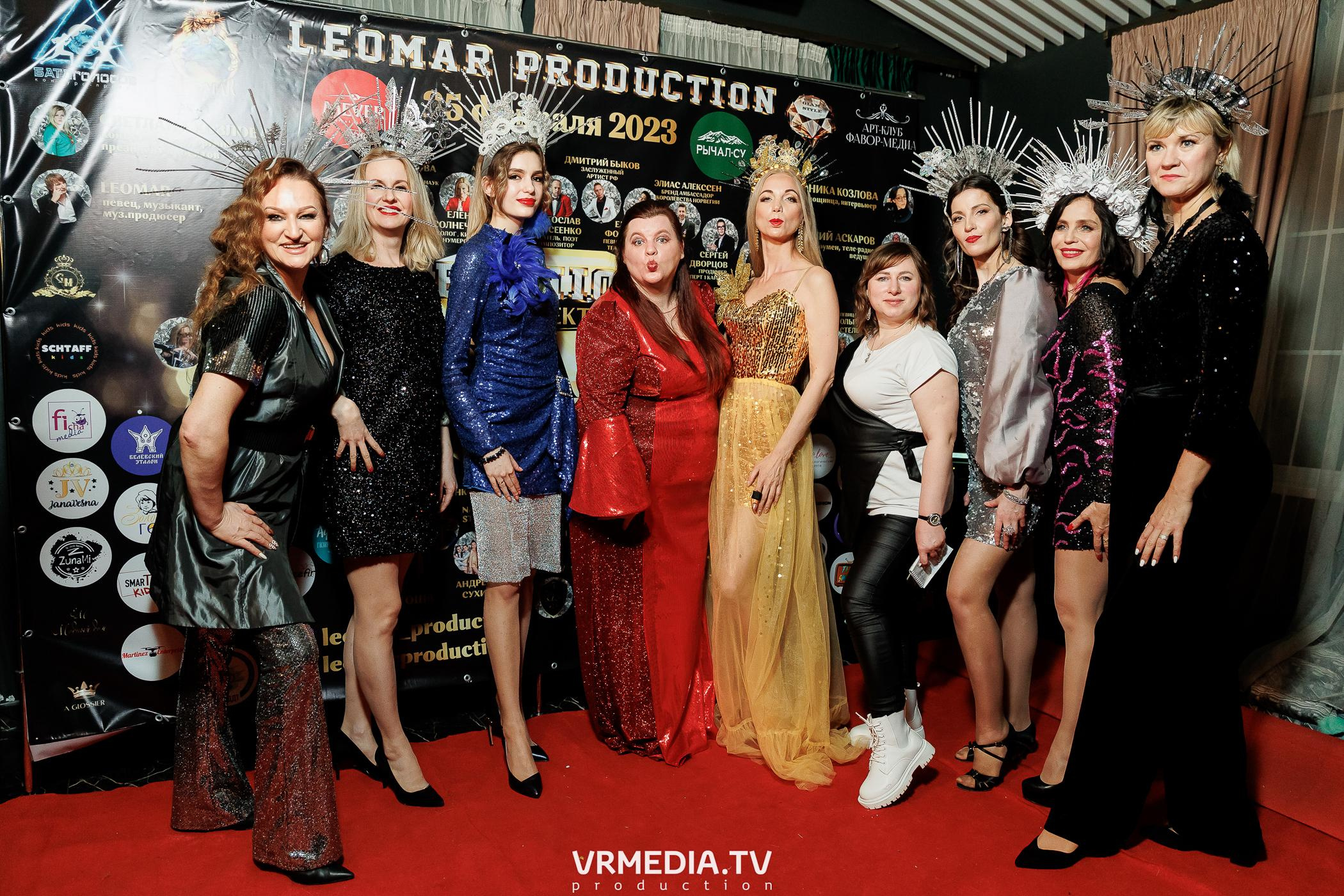 Leomar prod: Glam Style 2023