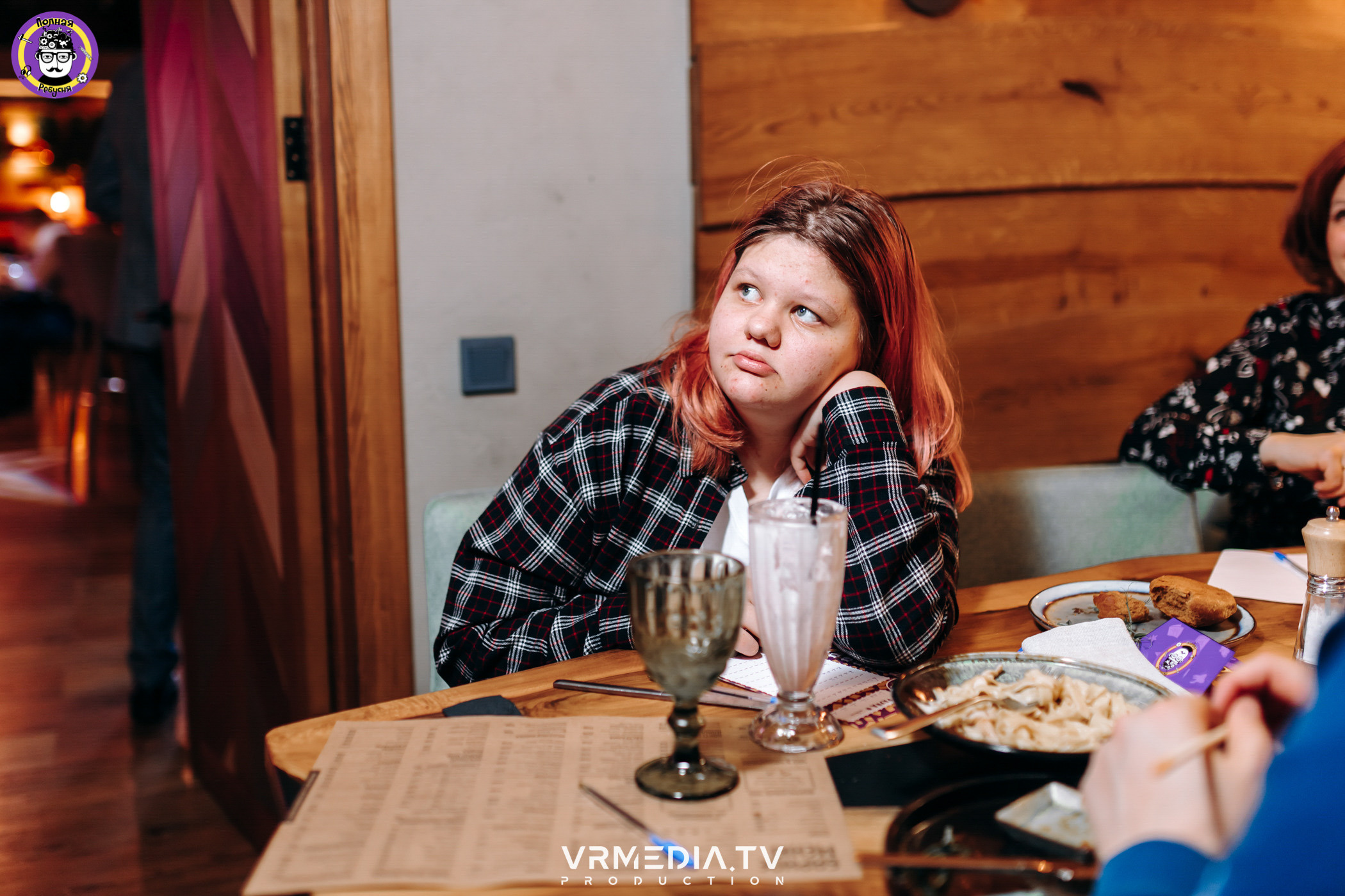 Полная Ребусня