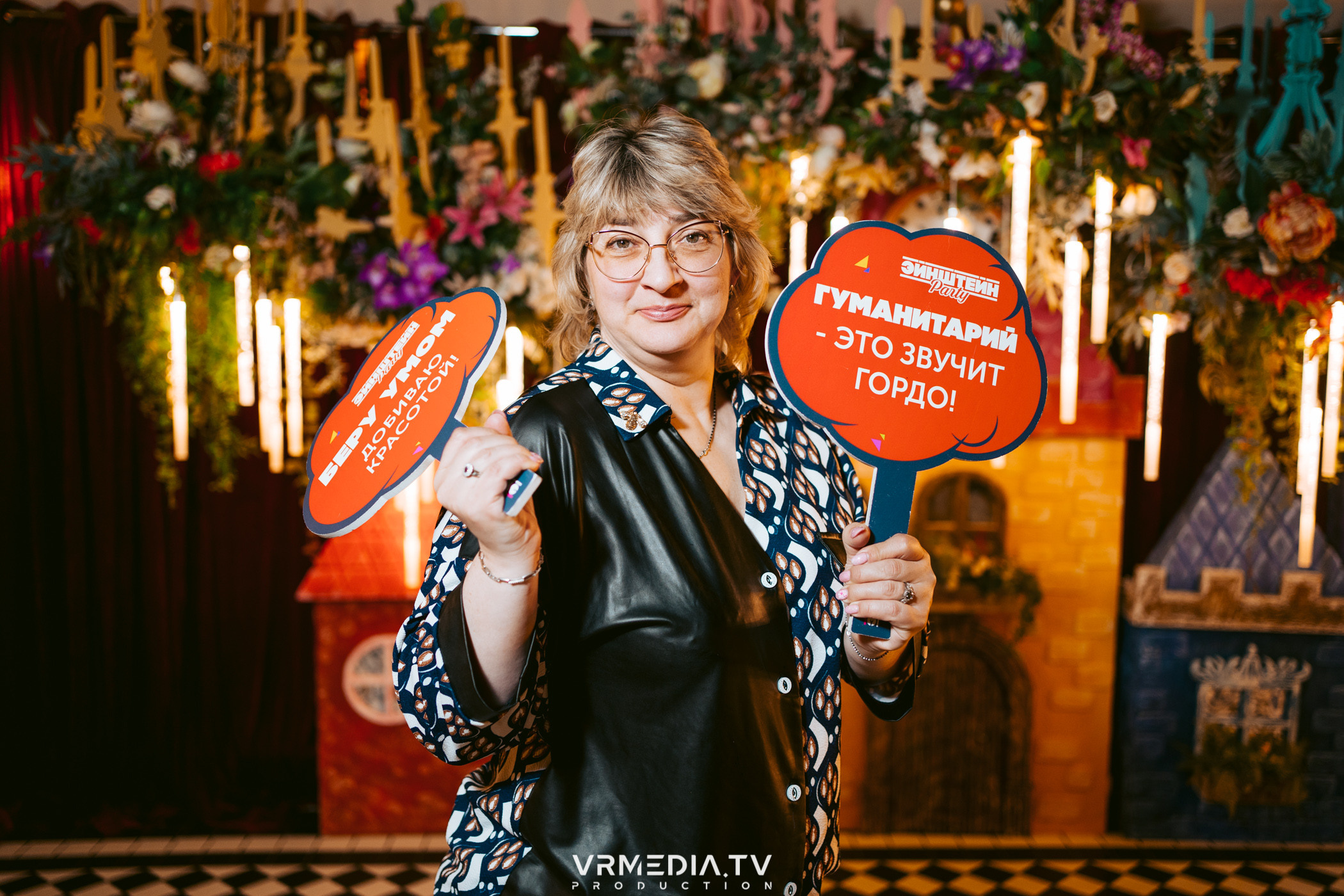 Эйнштейн party в ресторане «Мюнхен»