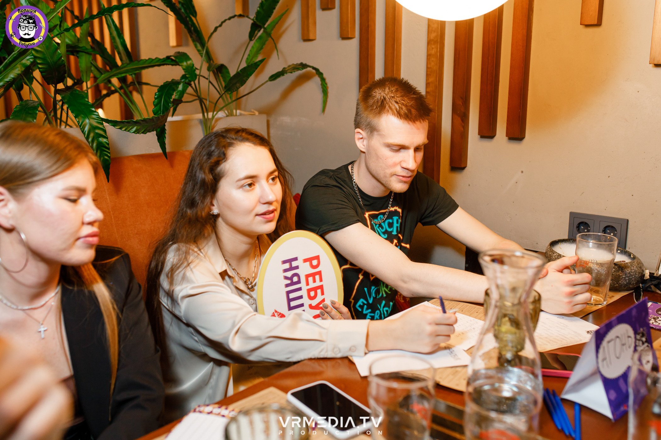 Полная ребусня