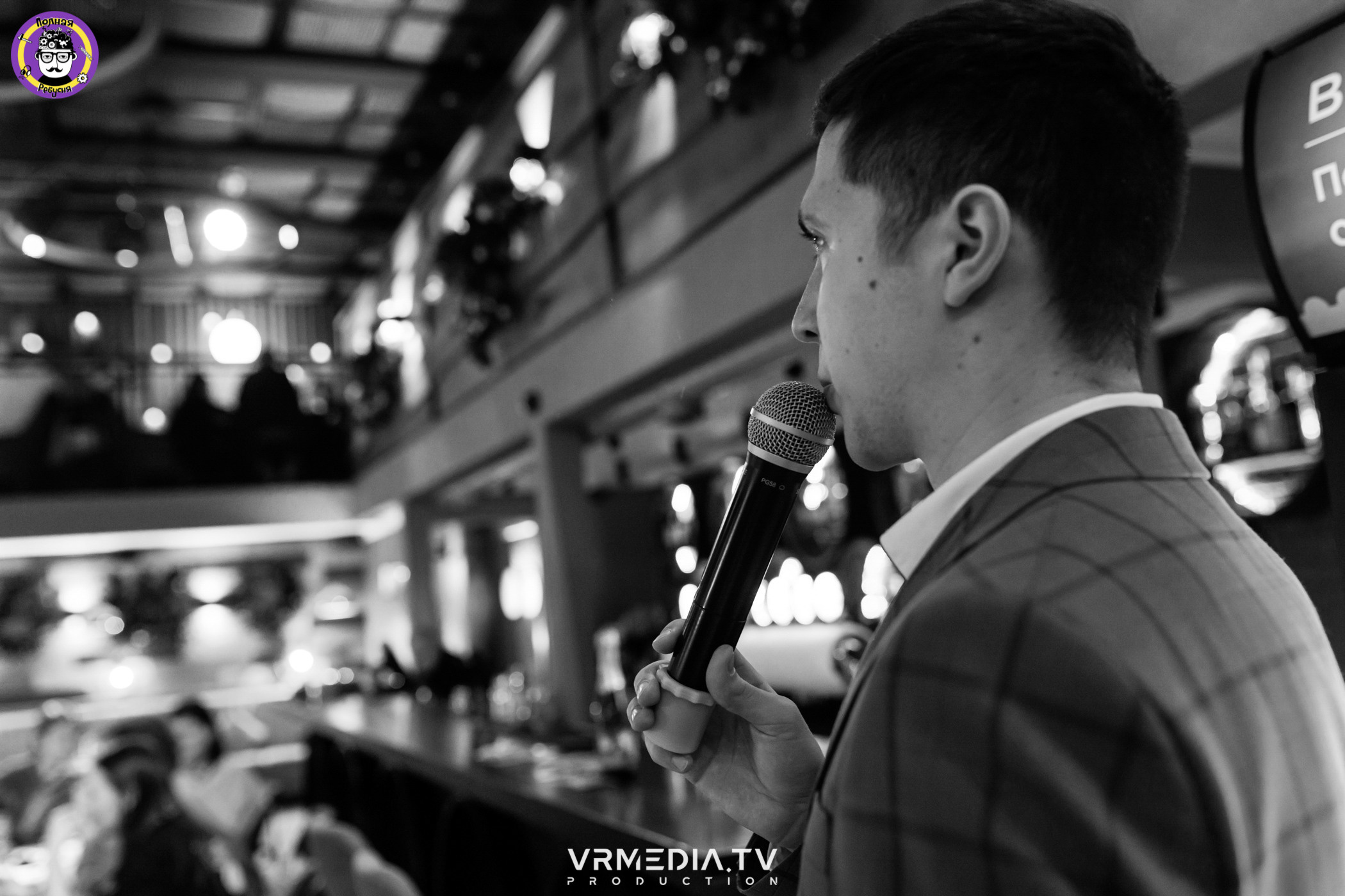 Полная ребусня