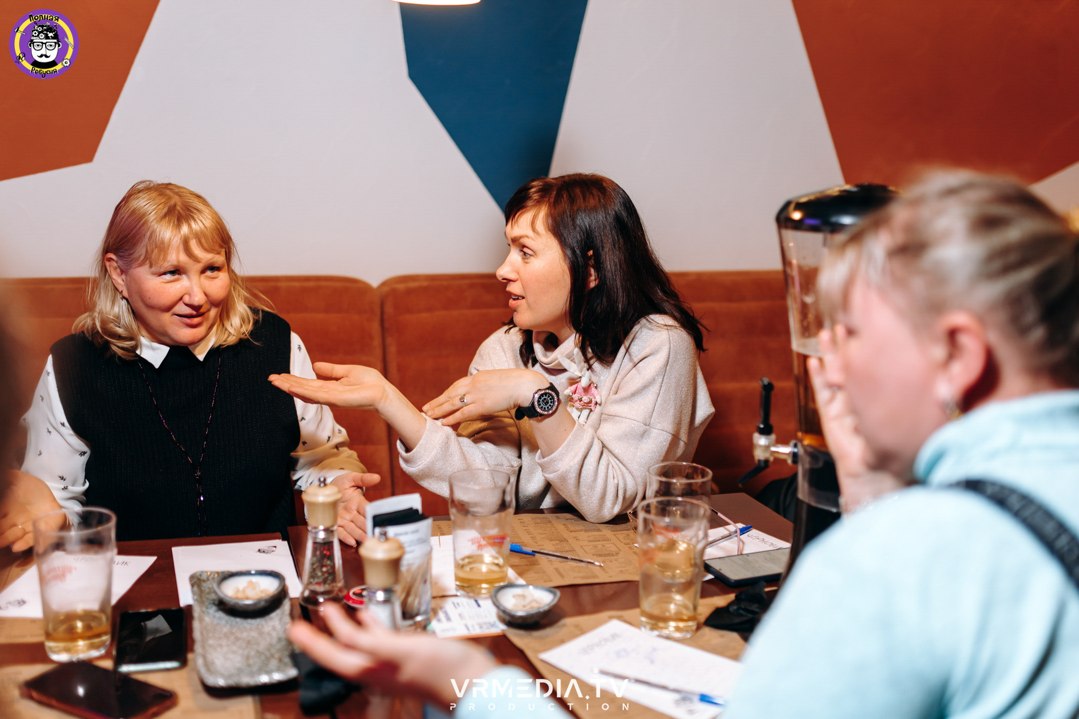 Полная Ребусня