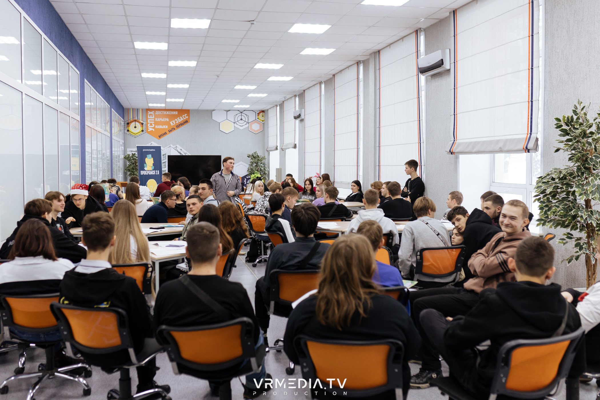 Проект «ПРОКАЧАЙСЯ 2.0»: очные сессии