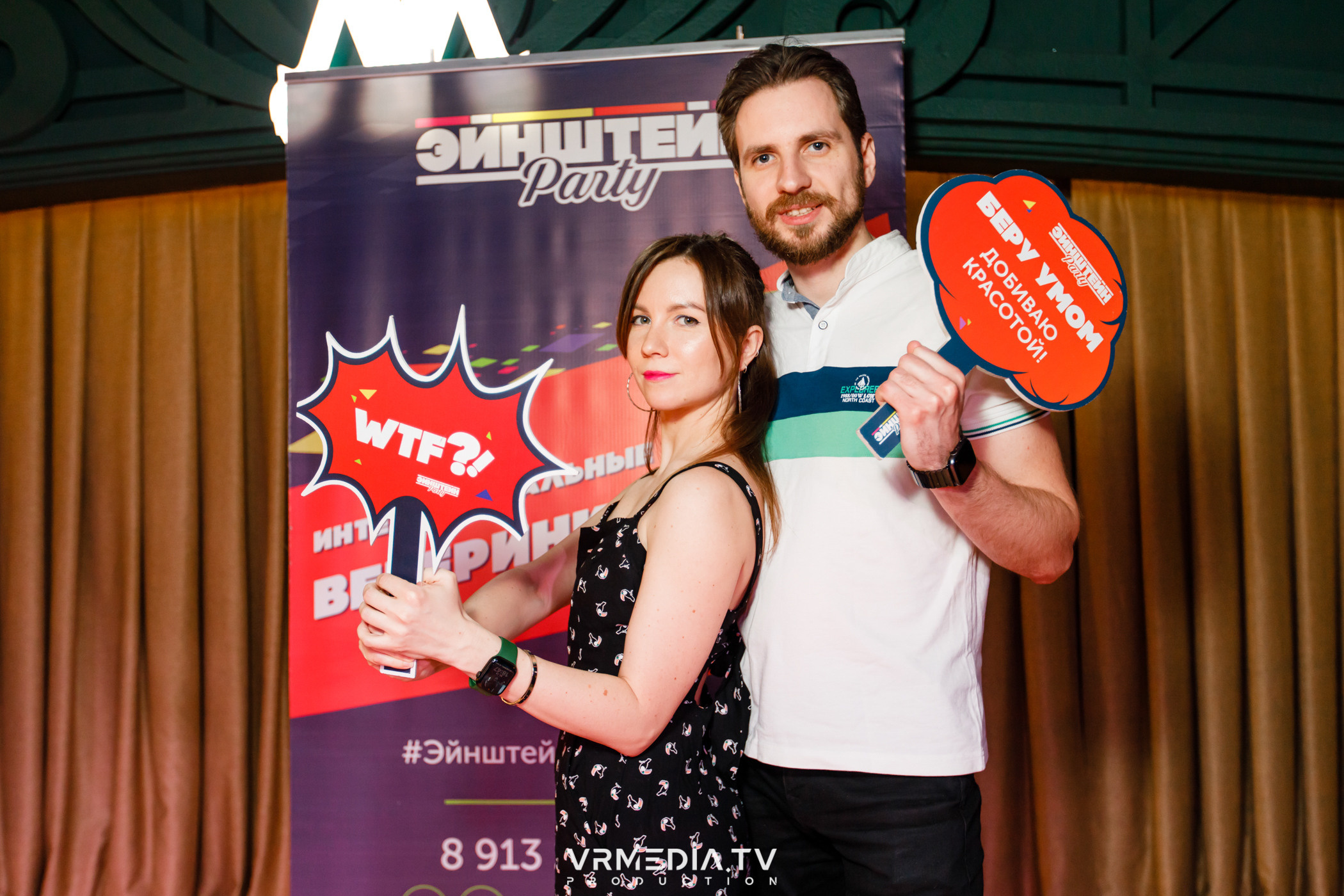 Эйнштейн party в ресторане «Мюнхен»