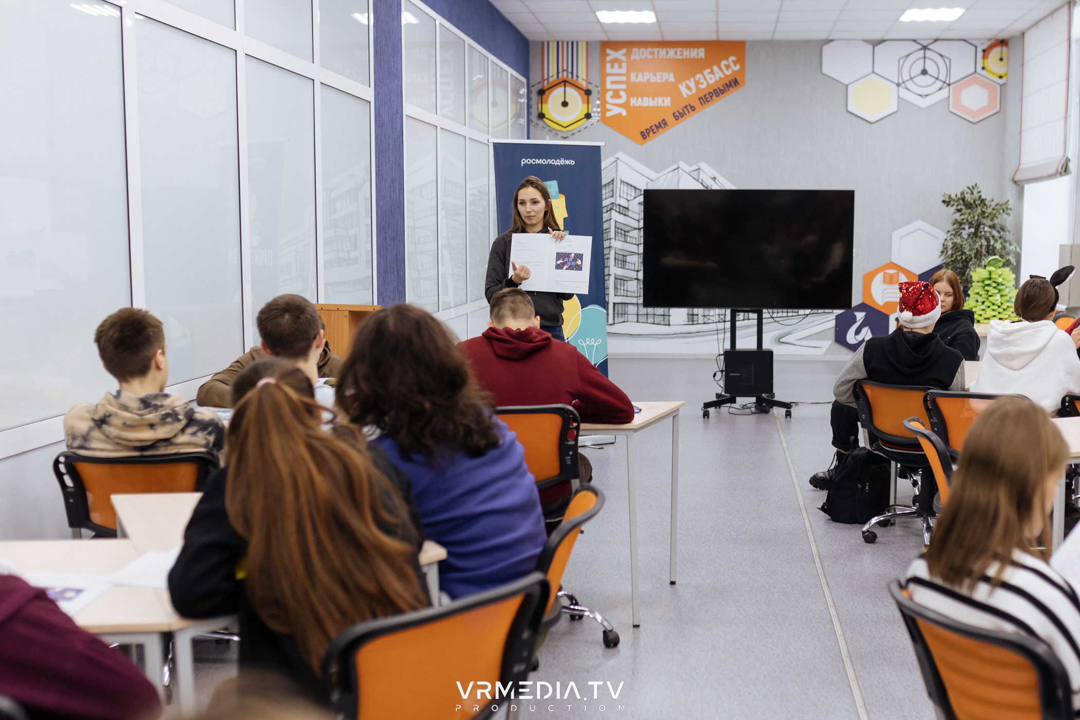 Проект «ПРОКАЧАЙСЯ 2.0»: очные сессии