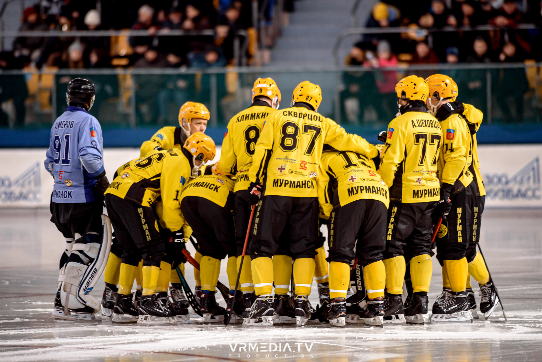 Суперлига 2023: Кузбасс — Мурманск