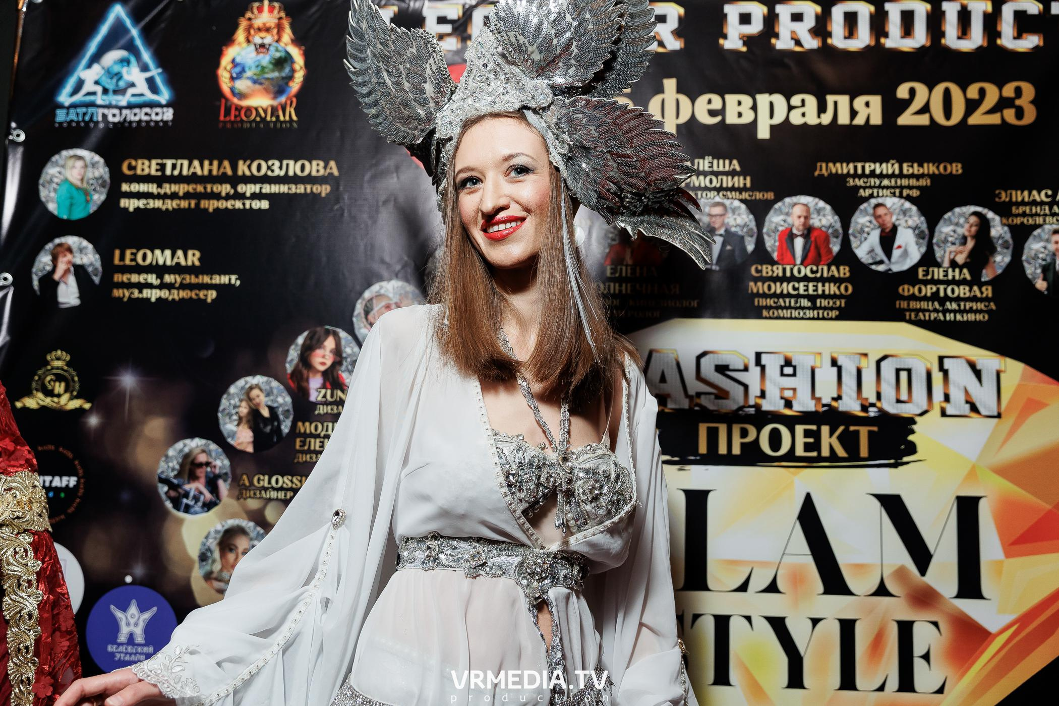 Leomar prod: Glam Style 2023