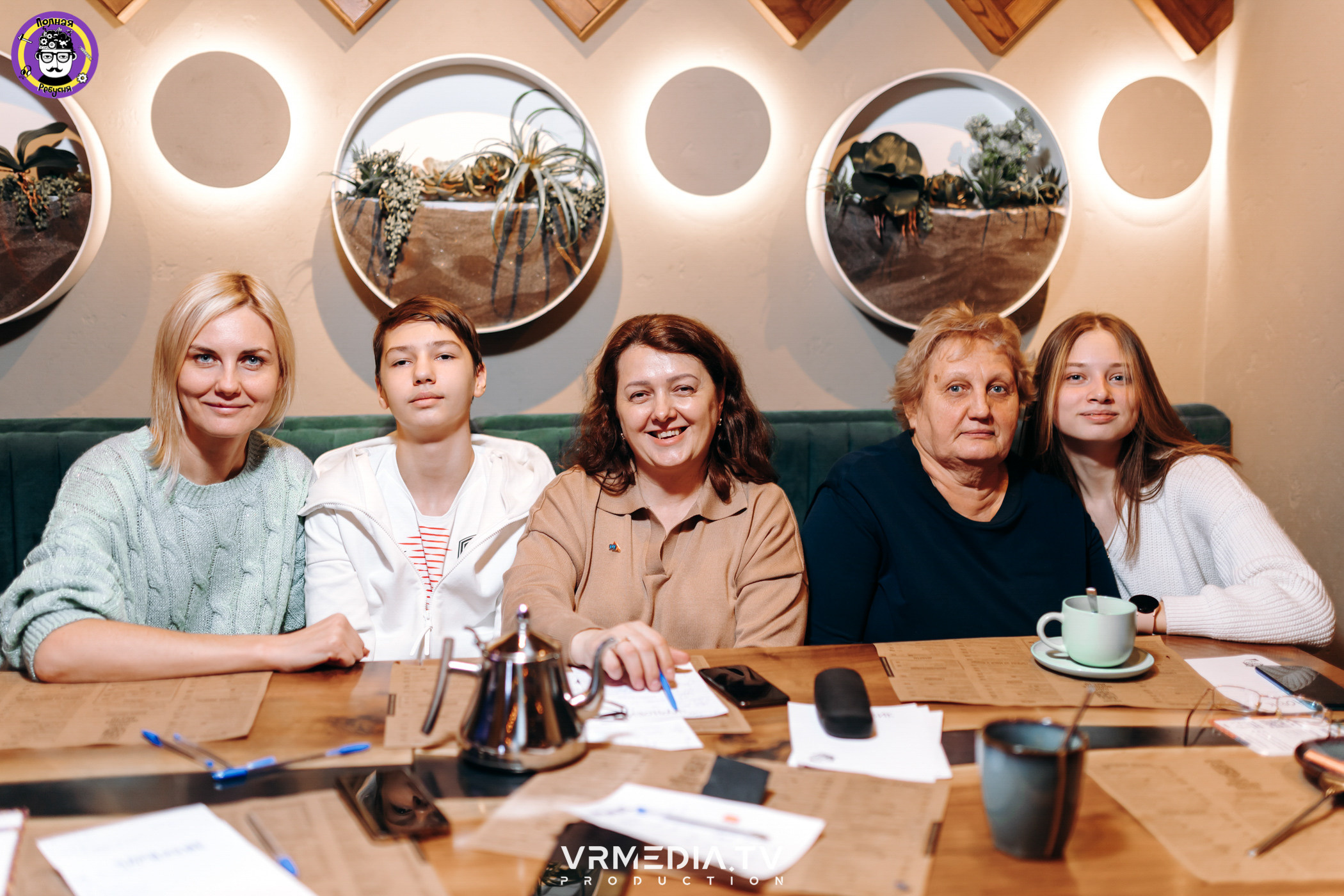 Полная Ребусня