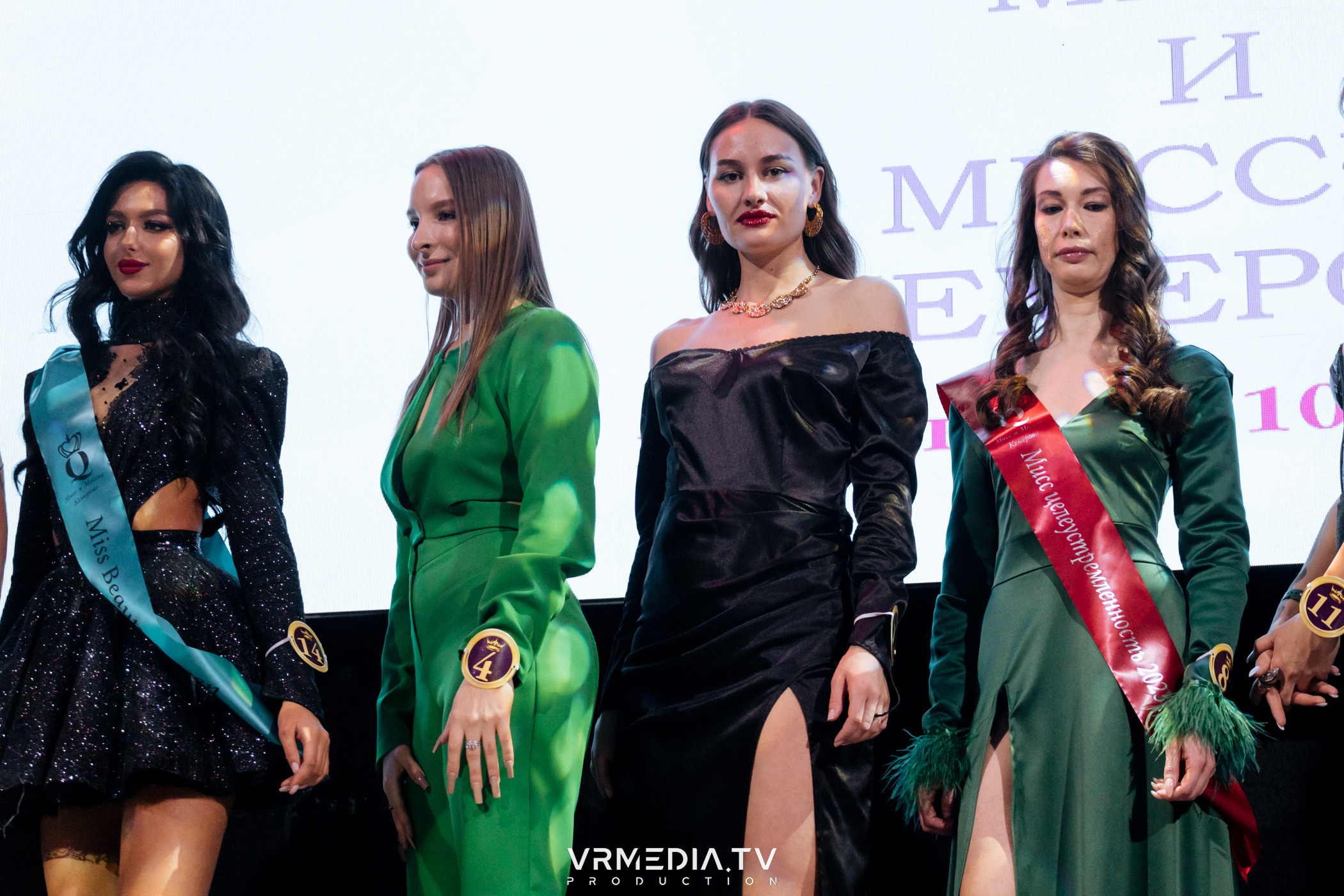 Финал регионального конкурса «Мисс и Миссис Кемерово 2023»