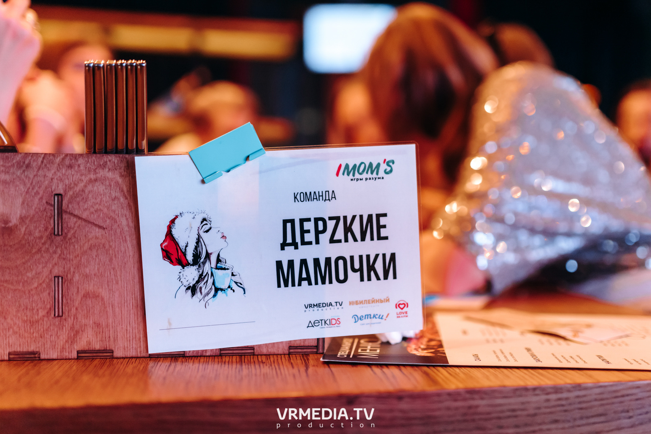 IMOM’S в гриль-баре «Жара»