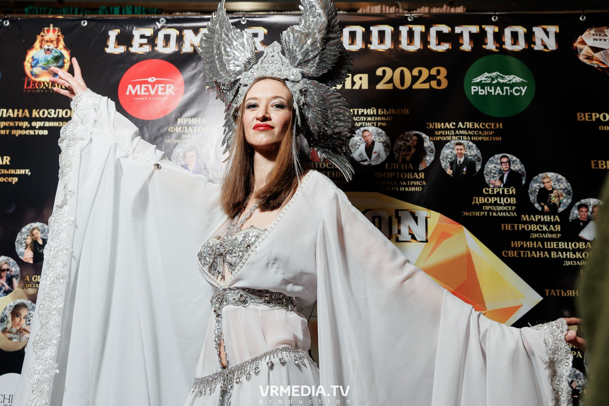 Leomar prod: Glam Style 2023