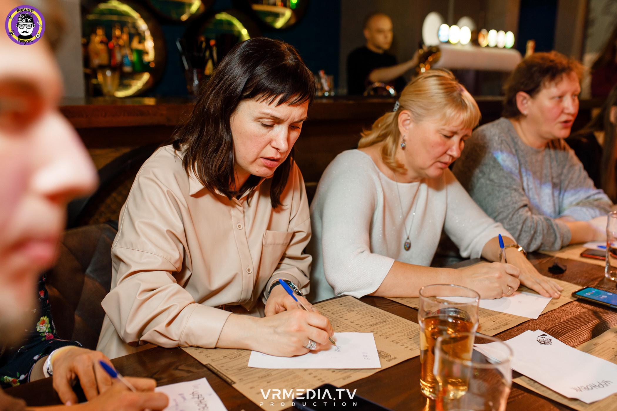 Полная ребусня