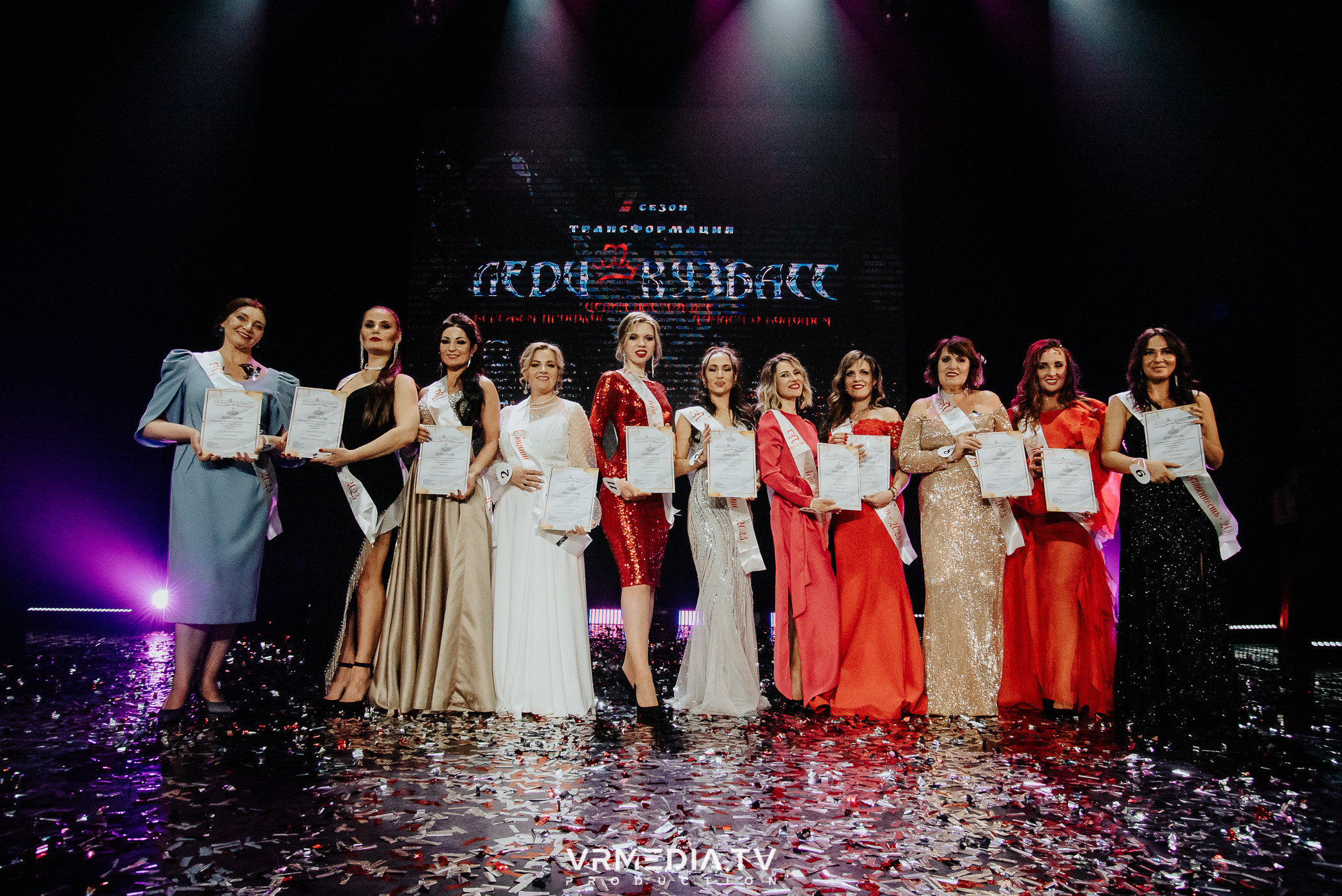 Финал конкурса красоты и материнства «Леди Кузбасс»