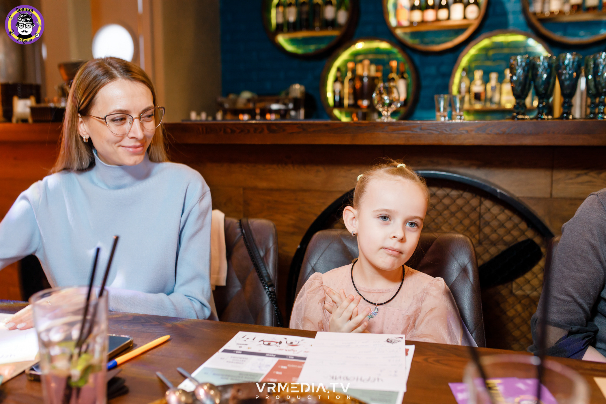 Полная ребусня