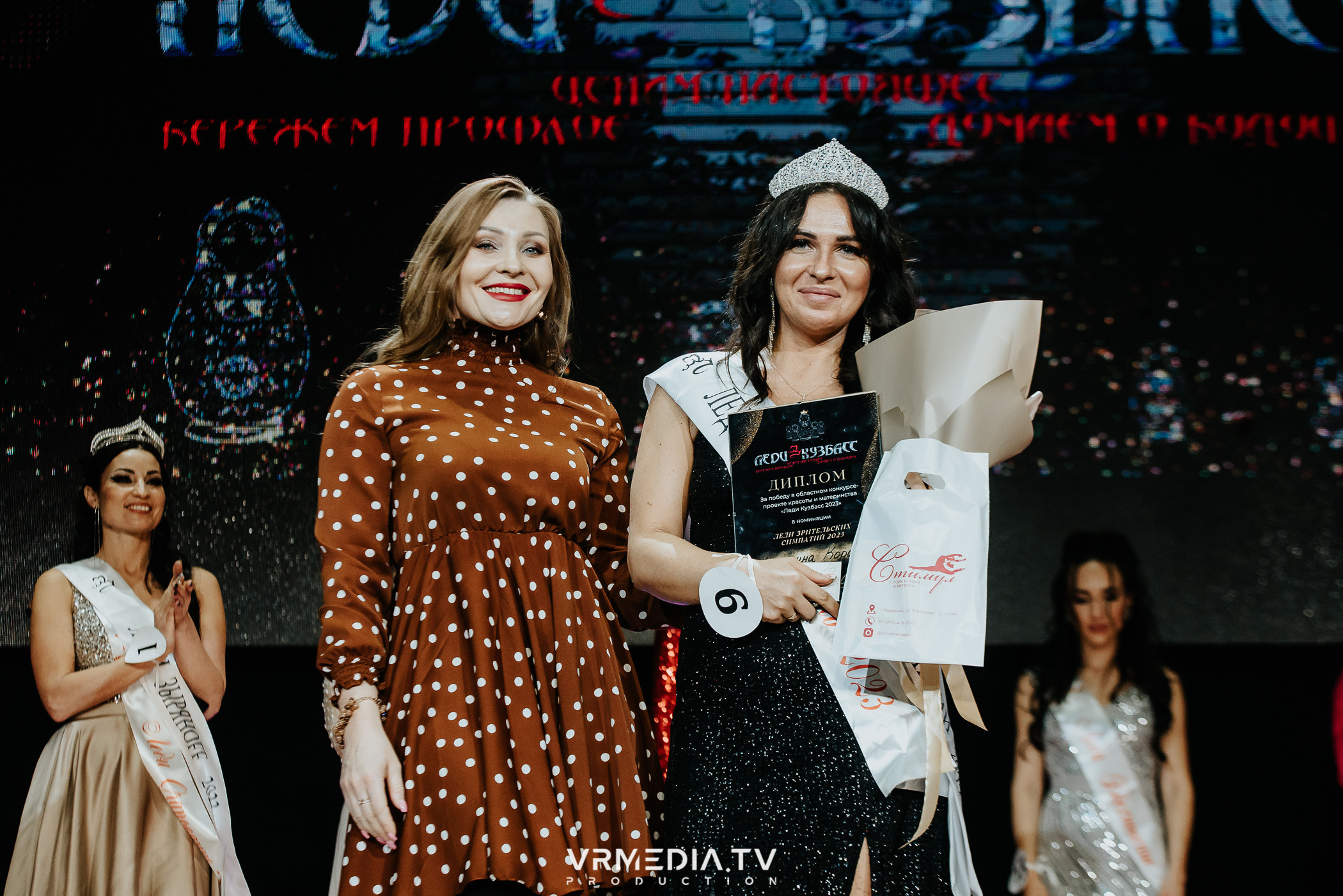 Финал конкурса красоты и материнства «Леди Кузбасс»