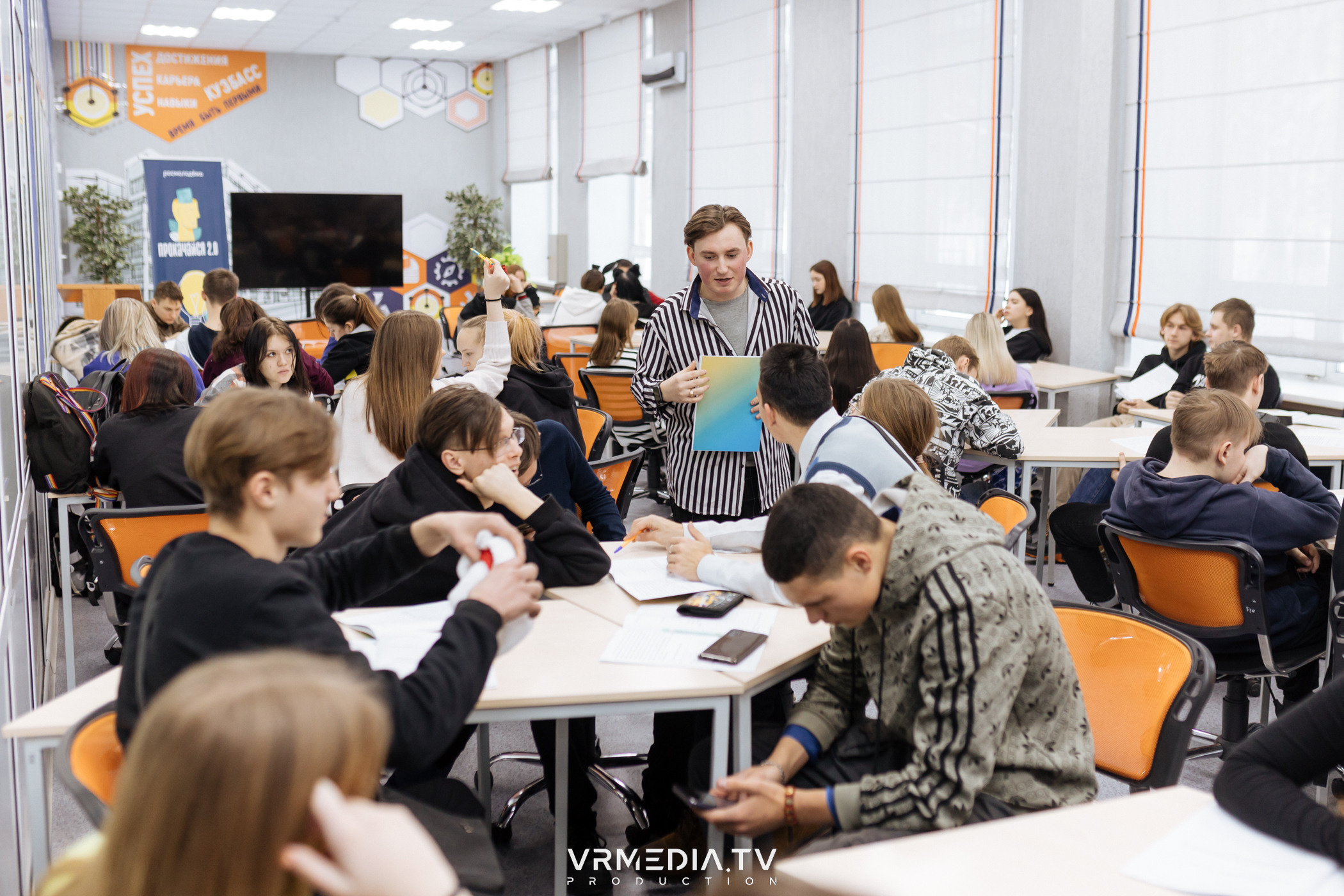 Проект «ПРОКАЧАЙСЯ 2.0»: очные сессии