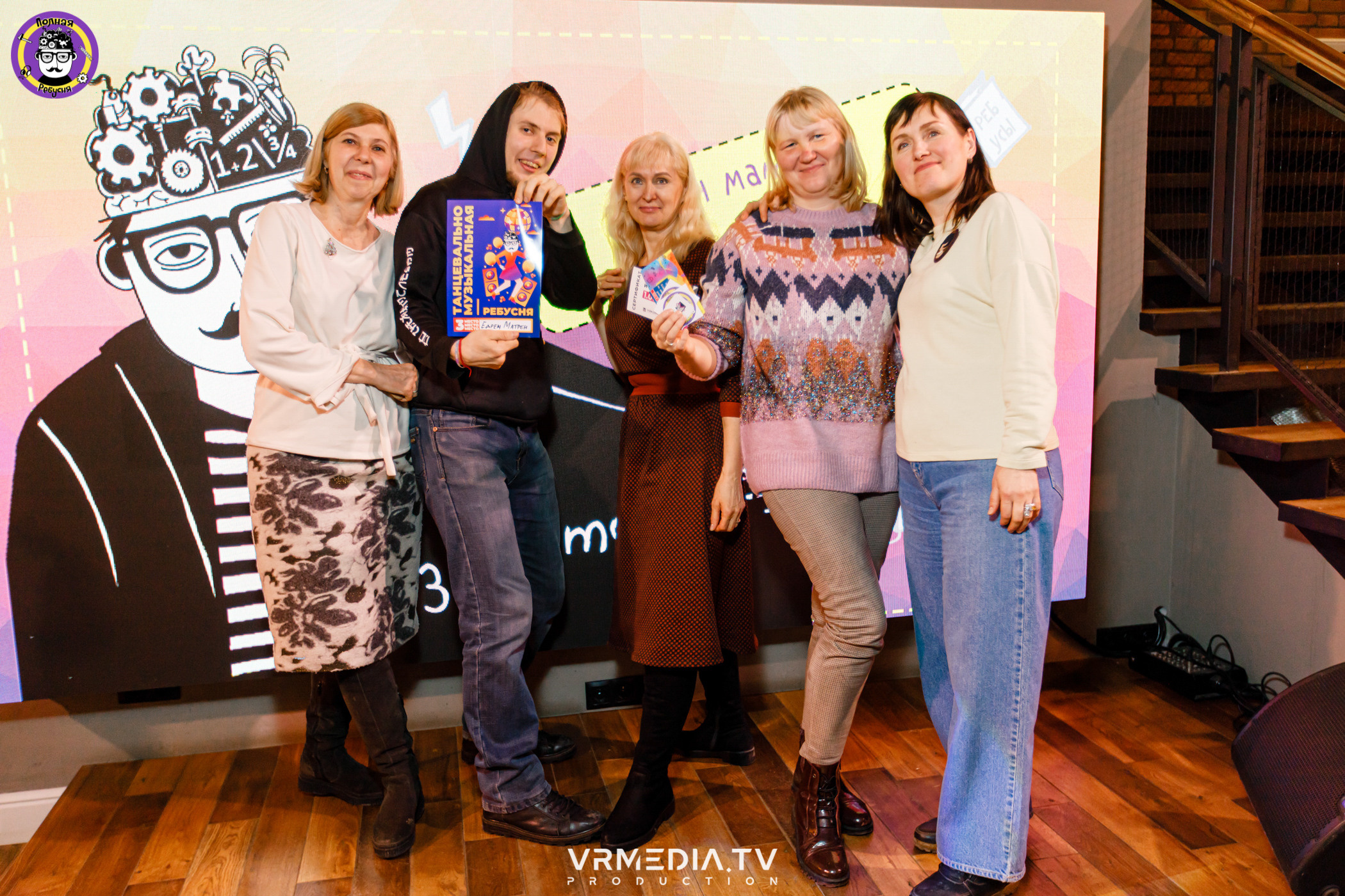 Полная ребусня