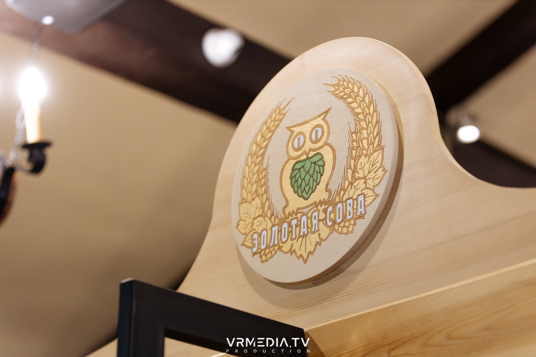 Розыгрыш призов от сети фирменных магазинов «Золотая сова»