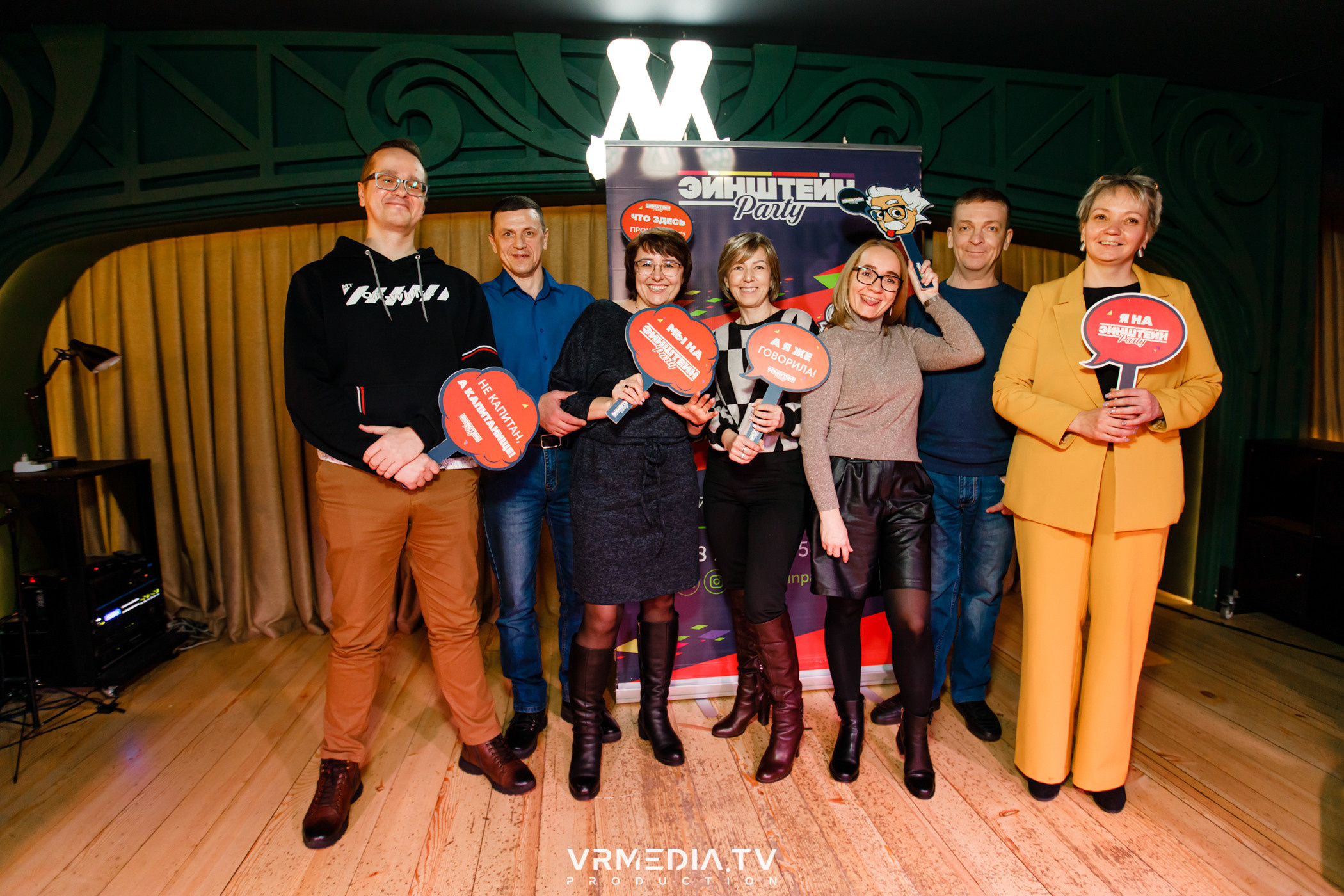 Эйнштейн party в ресторане «Мюнхен»