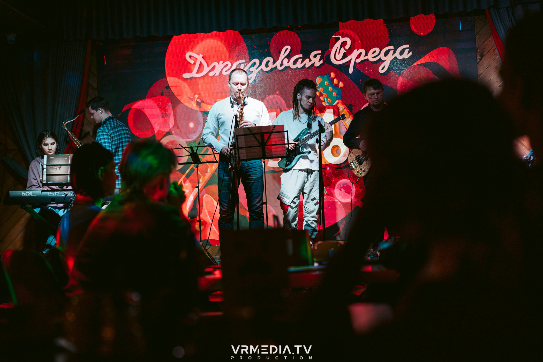 Джазовая среда