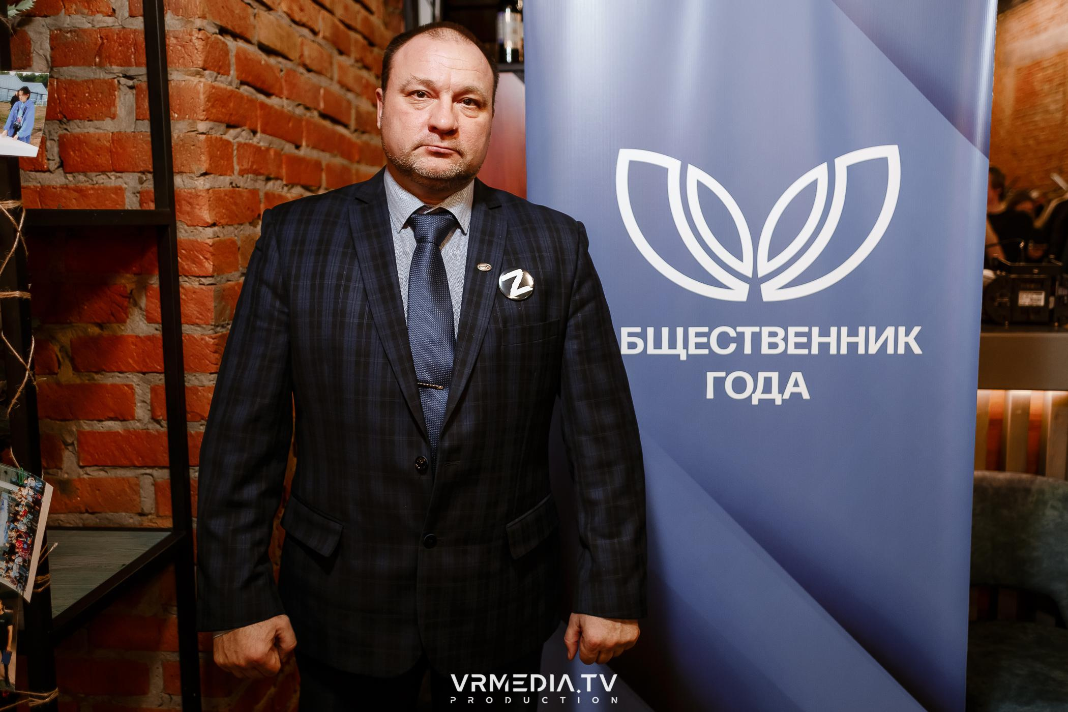 Общественник Года — 2022